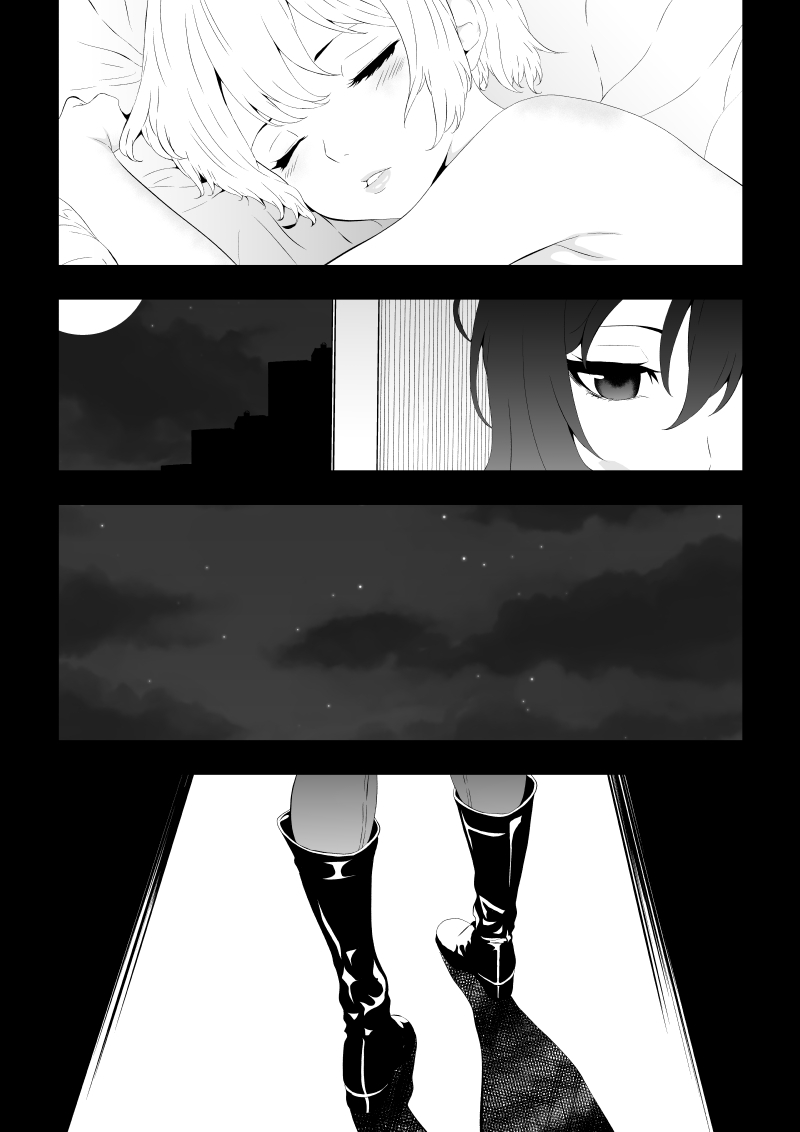 不良少女白目失禁敗北‐9‐ - Page 76