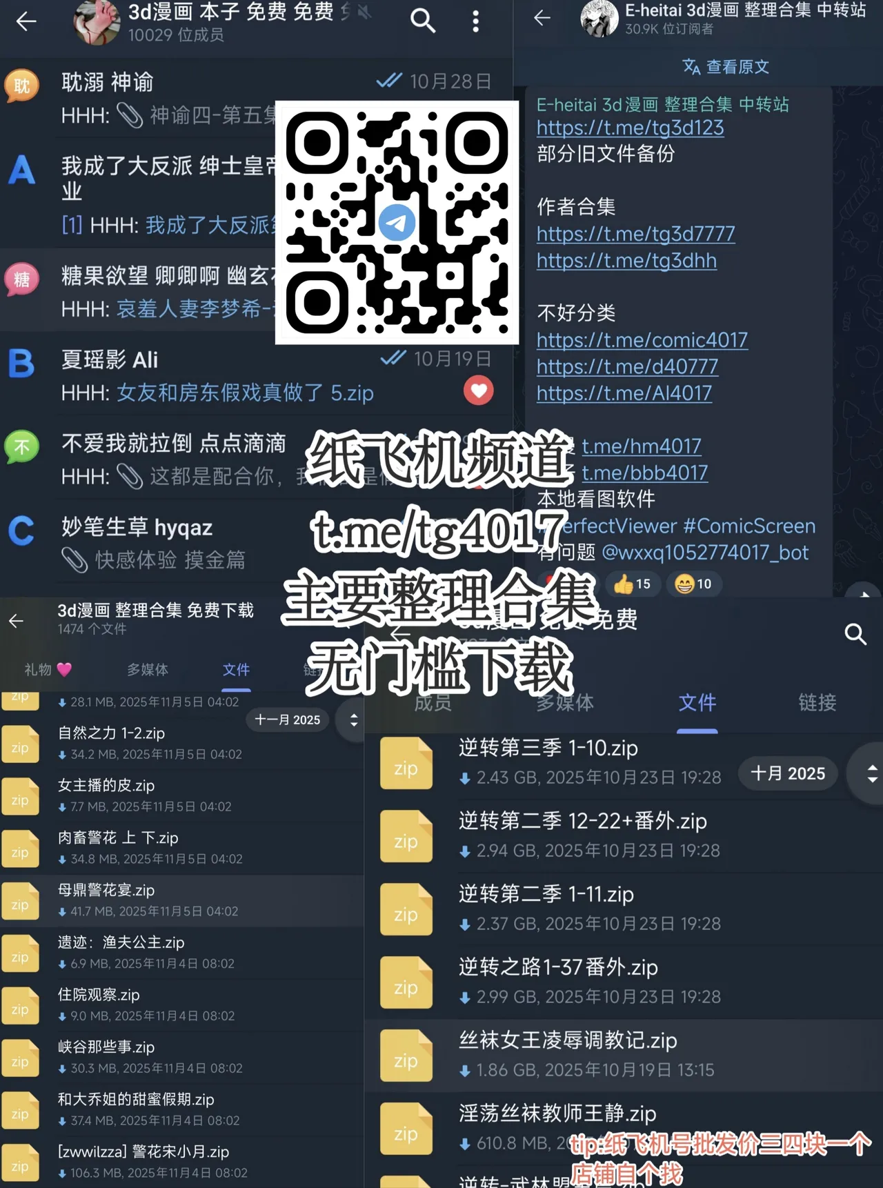Page 134 of [midnight]母爱之下 1-11