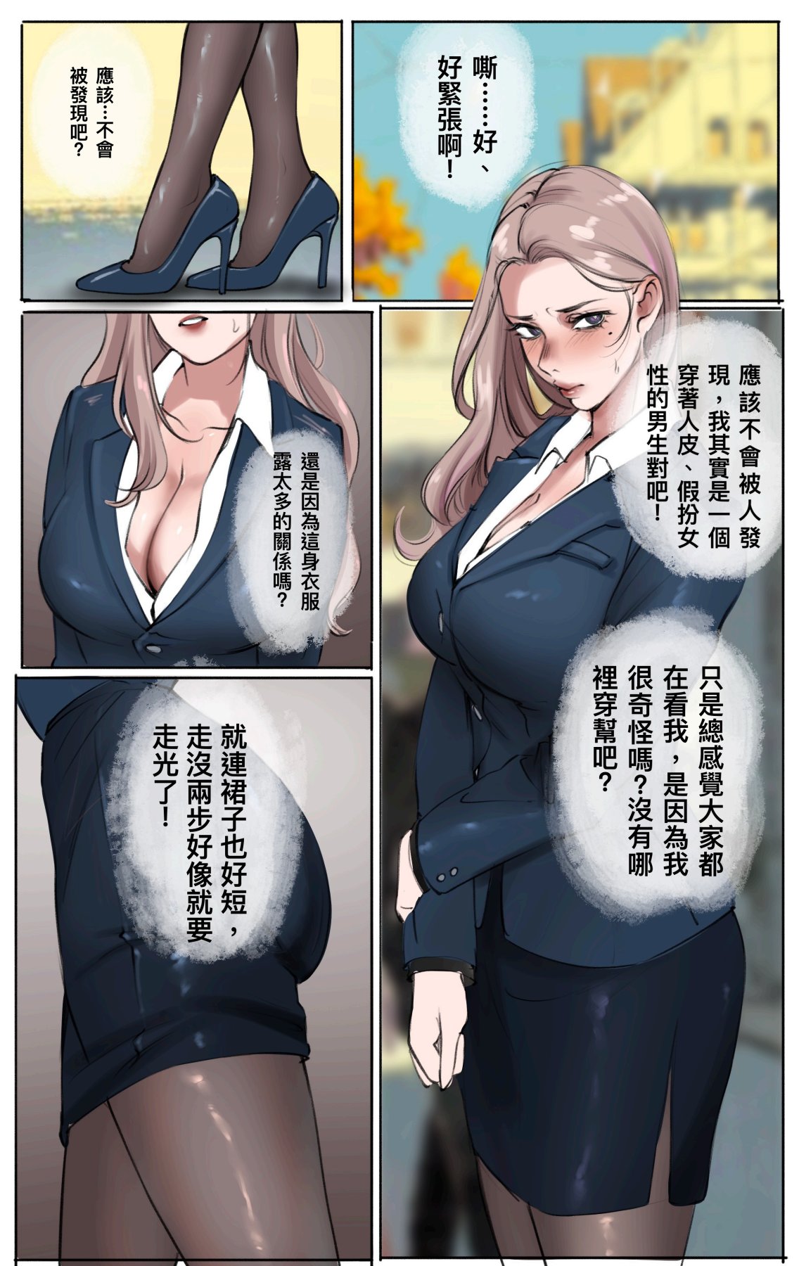 母爱之下 1-11 - Page 28