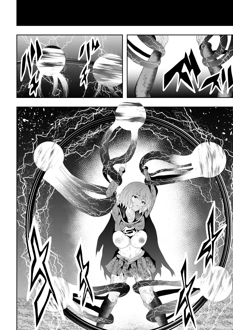 ヒロイン敗北 - Page 32