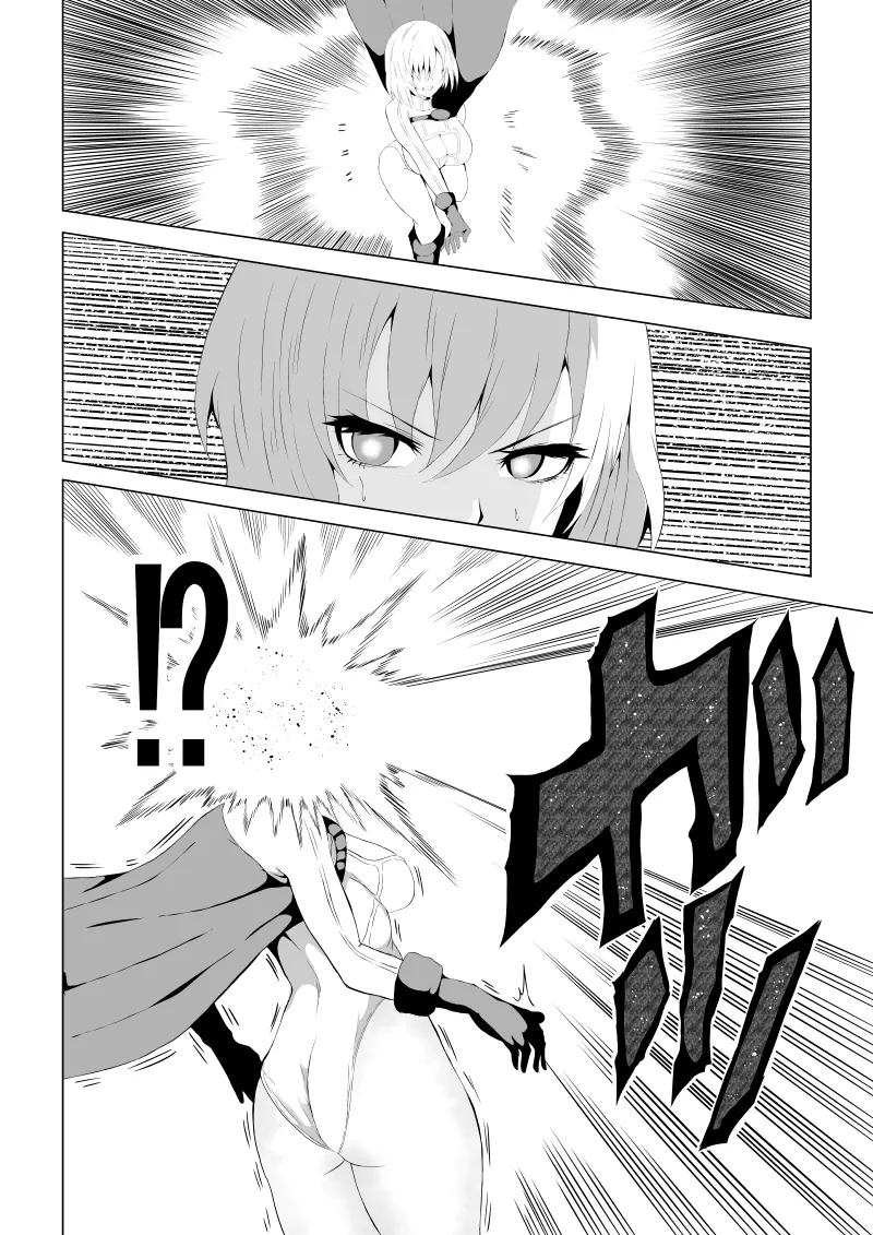 パワ○ガール敗北 - Page 16