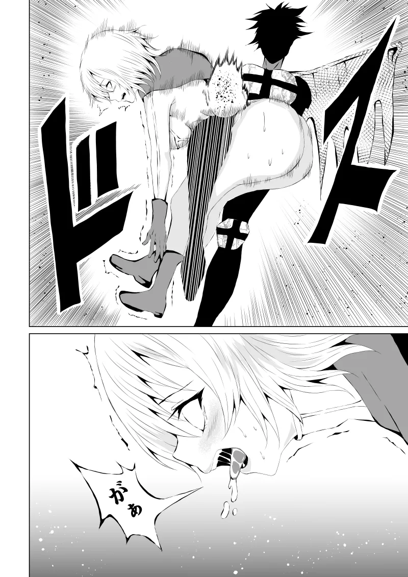 Power Girl Haiboku - Page 20