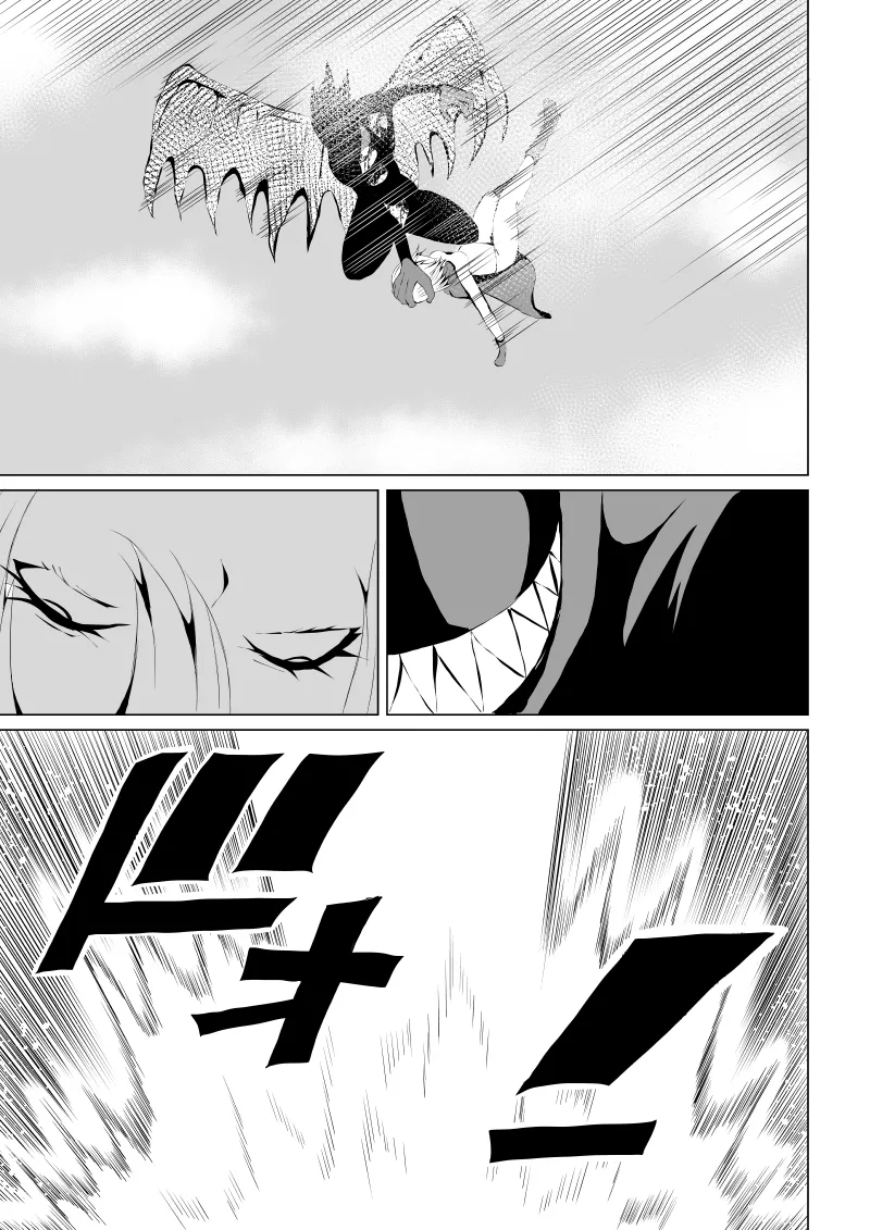 Power Girl Haiboku - Page 23