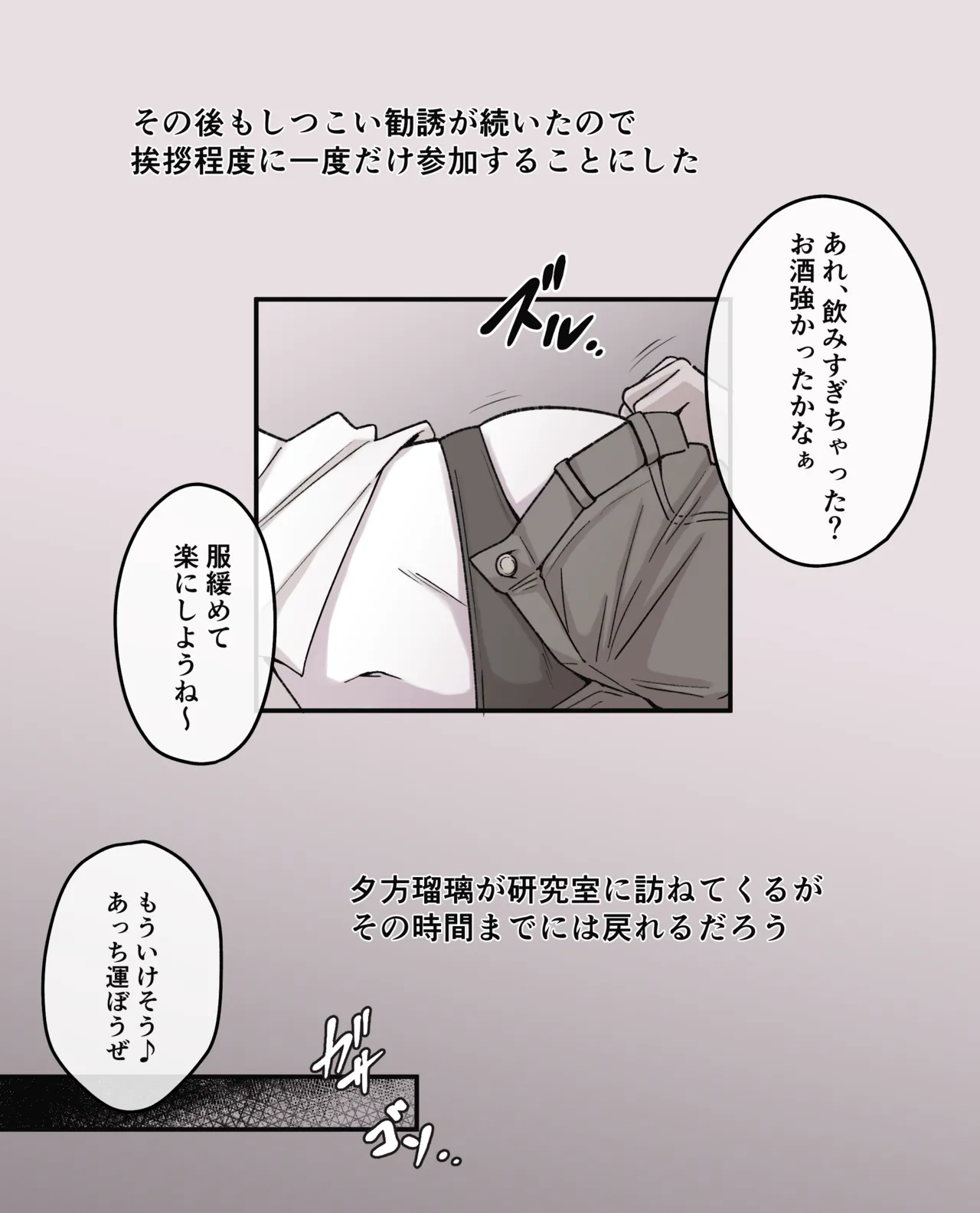 Page 3 of [Hachimitsu Cute] Arato Nagi (Ruri no Houseki)