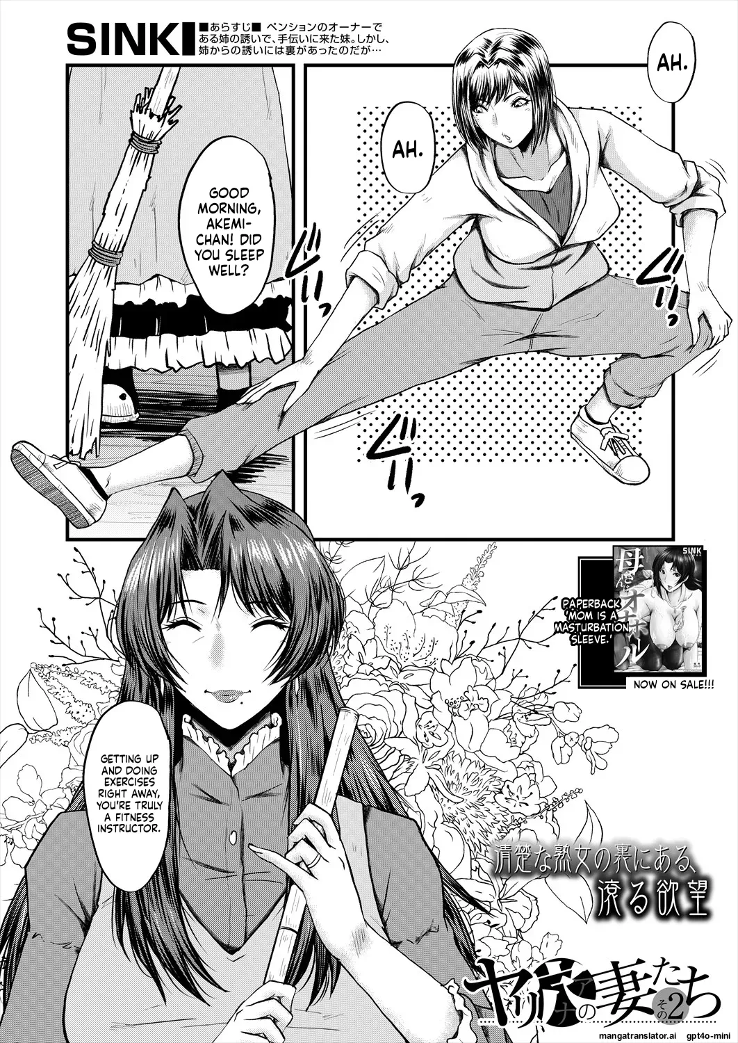 Slut Wives - Page 41