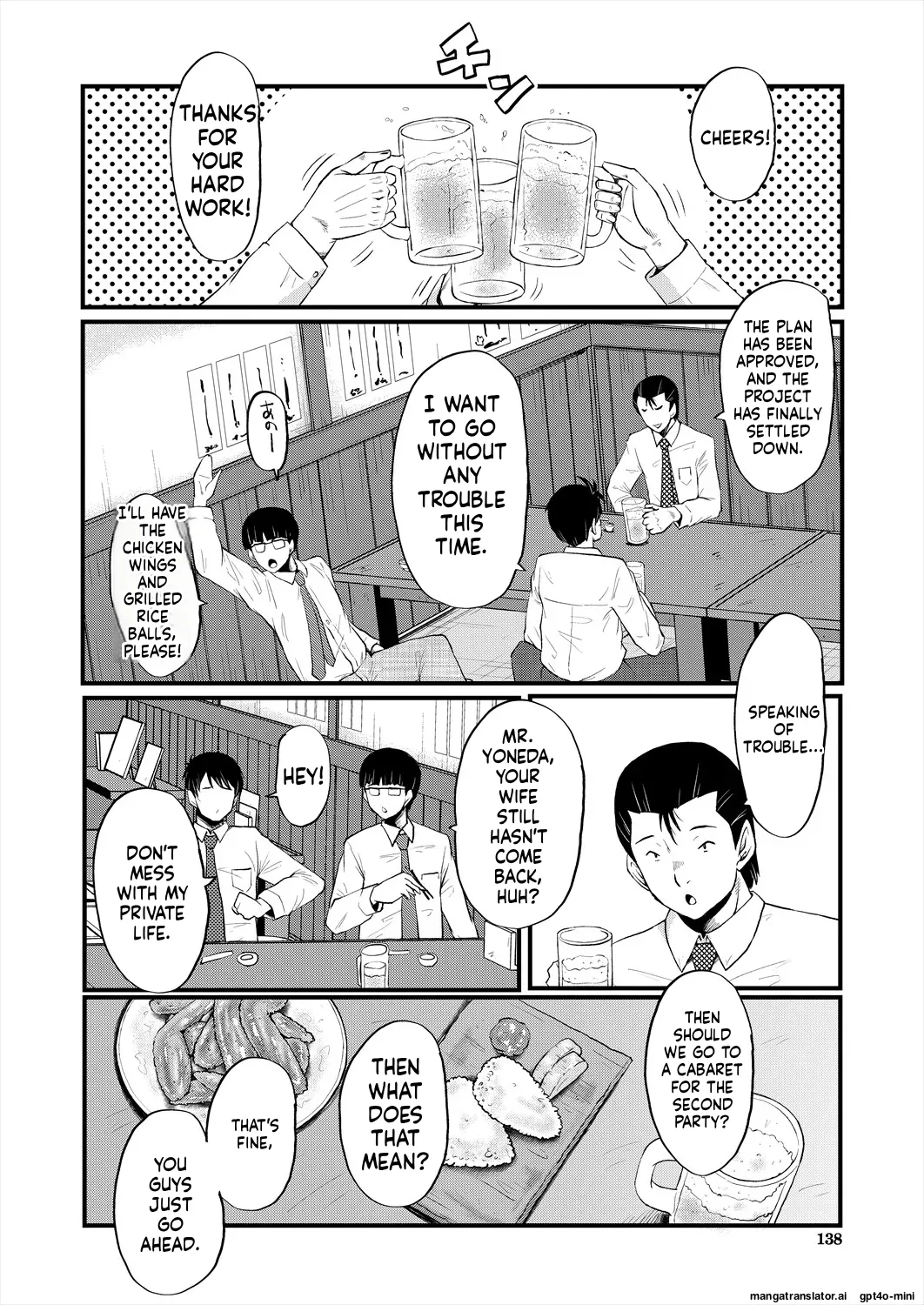 Slut Wives - Page 46