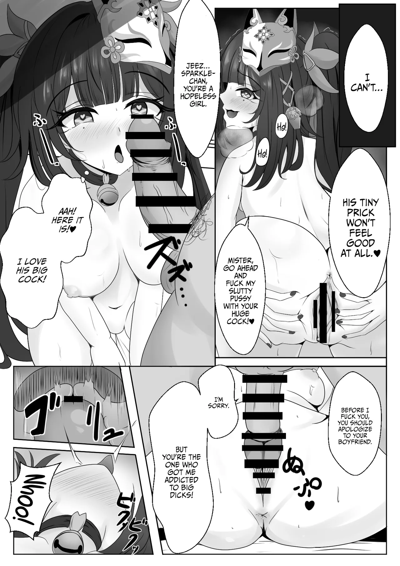 Netorare Sumi Kanojo / She's Already Been Stolen - Page 16