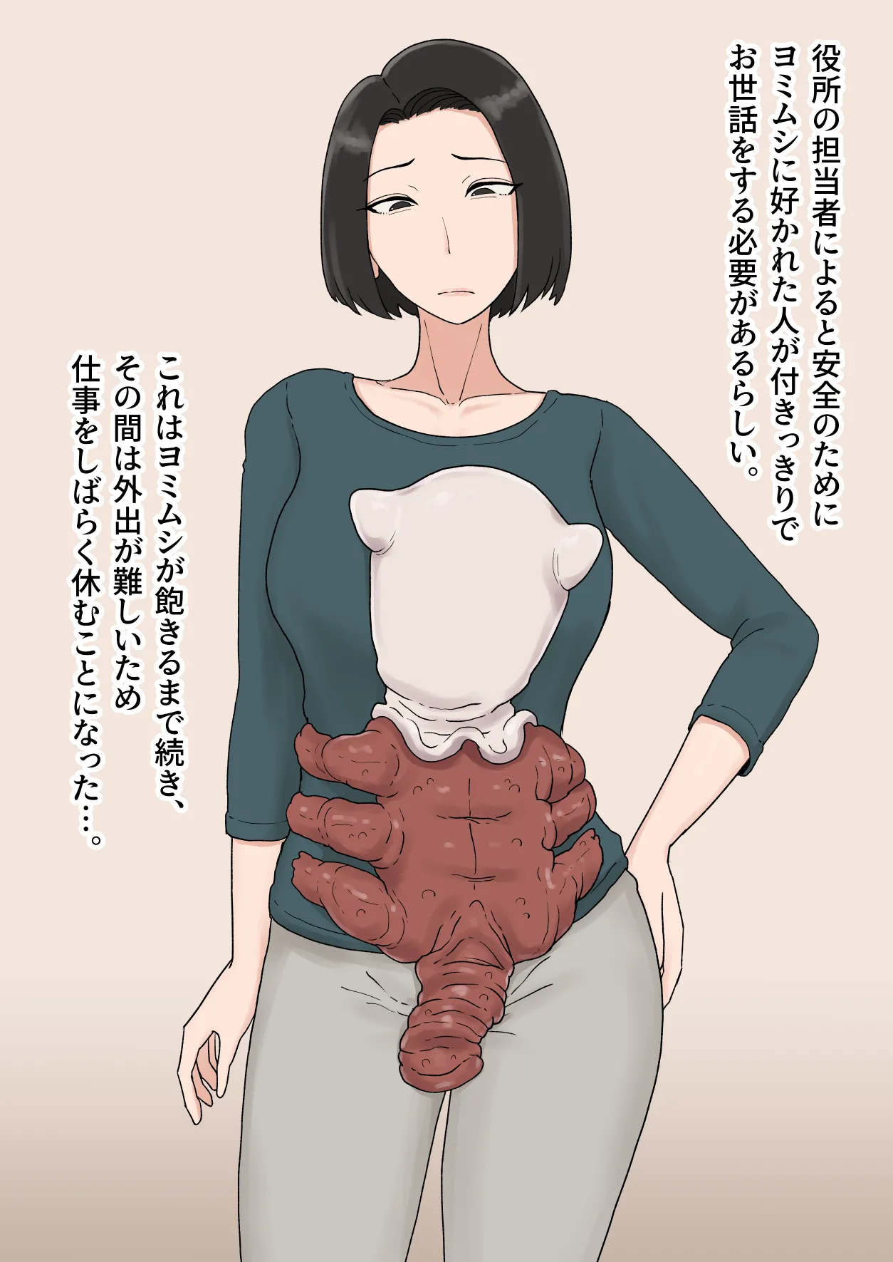 Igyou ni Aisare, Ochiru Hitozuma - Page 21