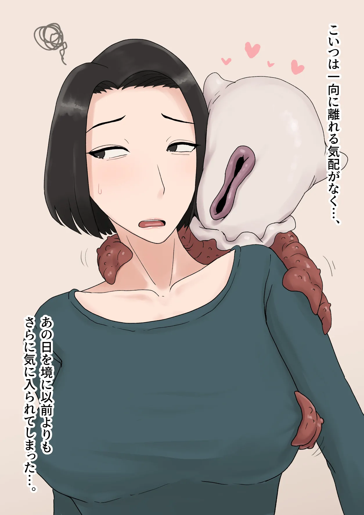 Igyou ni Aisare, Ochiru Hitozuma - Page 66