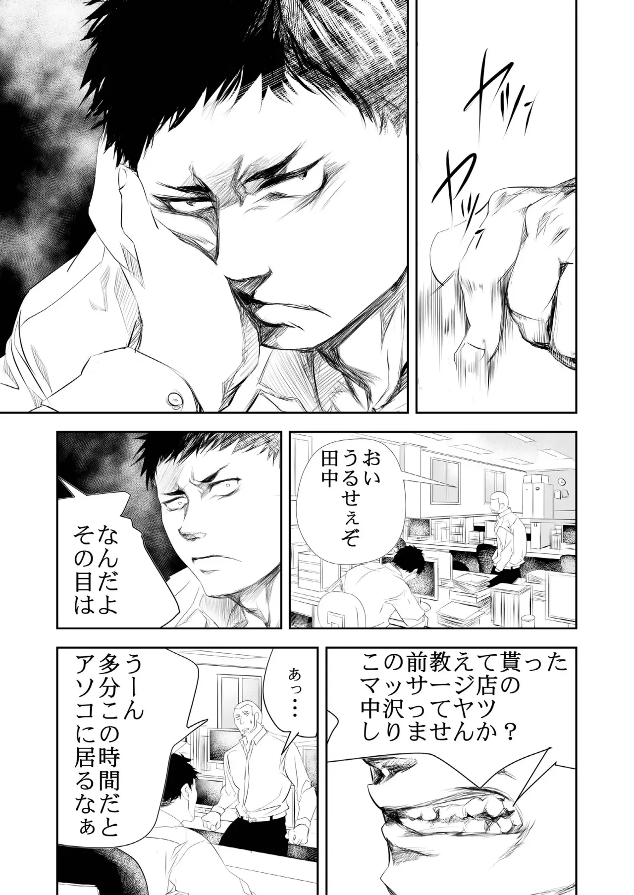 HOT FASHION - Page 3