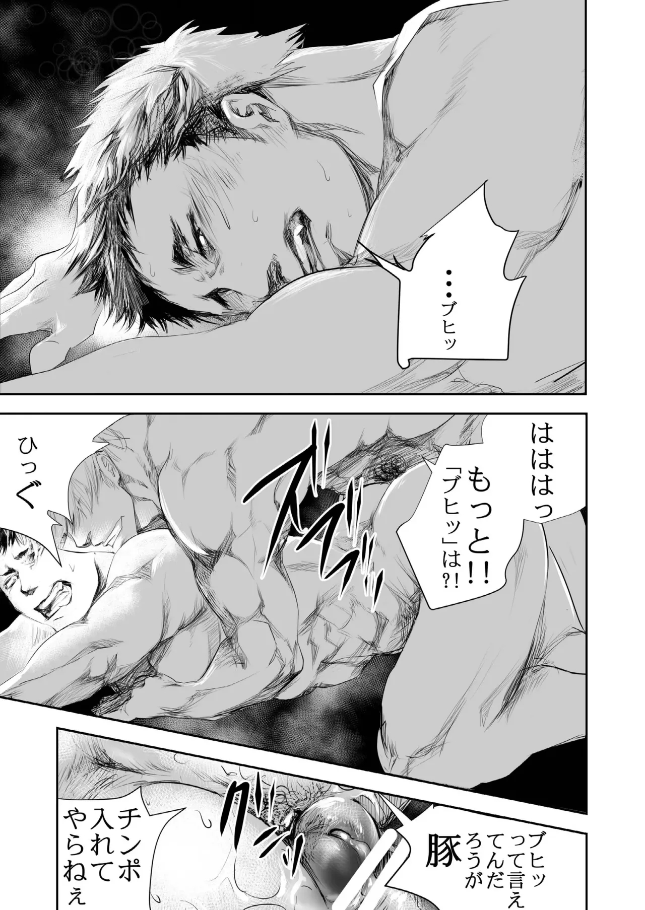 HOT FASHION - Page 31