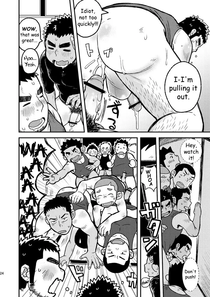 Asedaku Ace!! | Sweaty Ace!! - Page 24