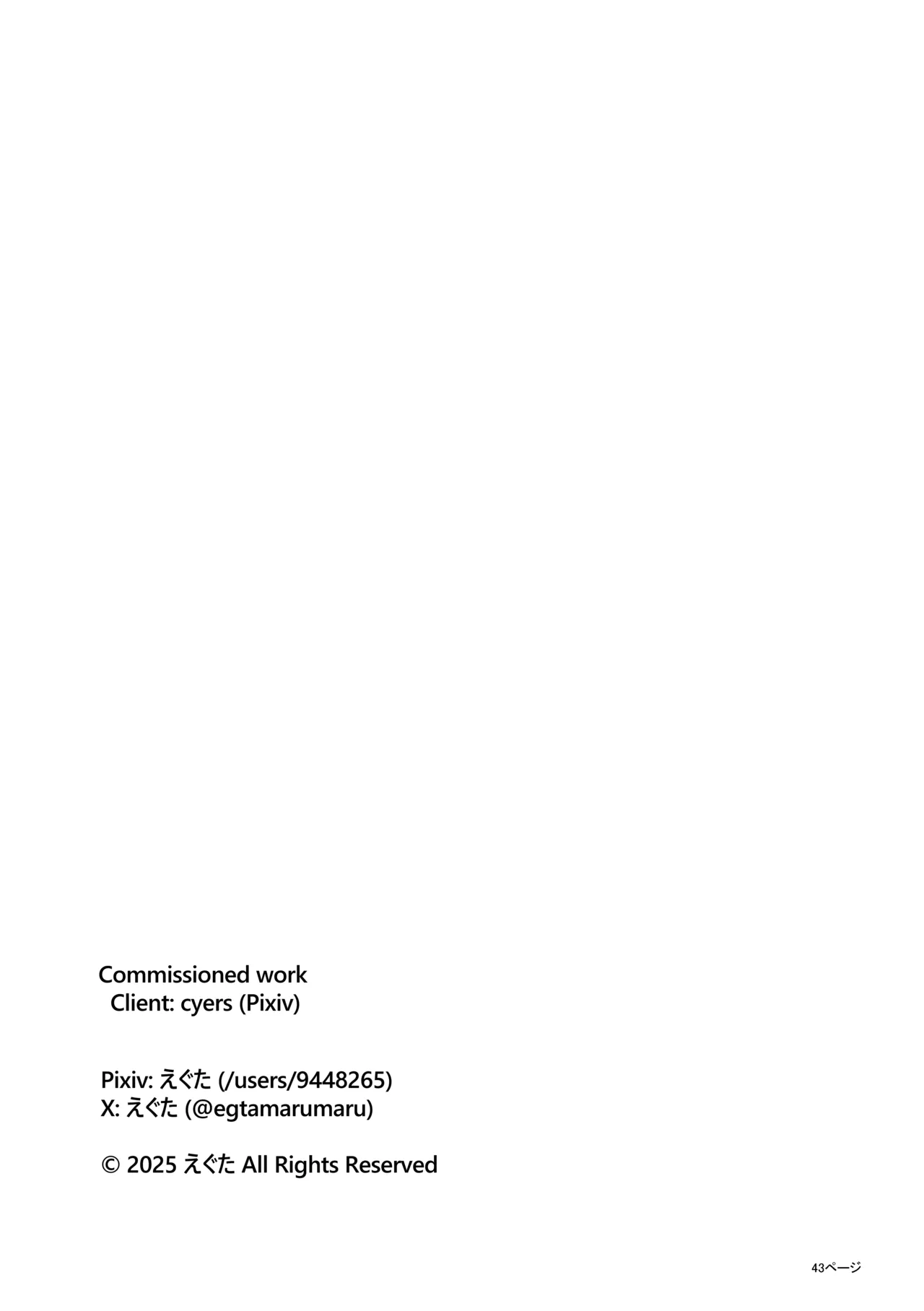 Ashi Megami Seifukuki 2 - Page 44