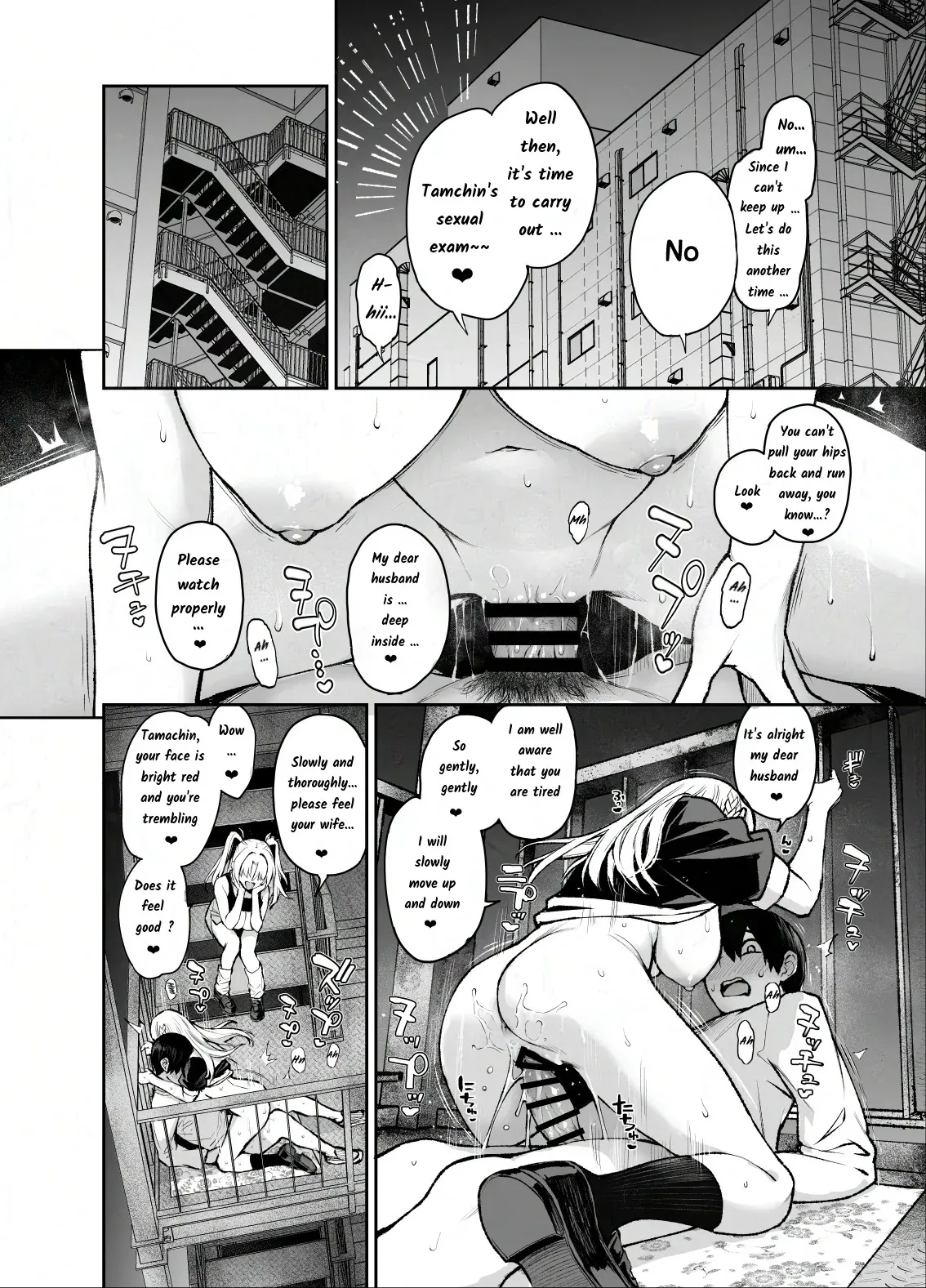 Succubus Seitokai Shiko Shiko Shikkoubu 3 - Page 9
