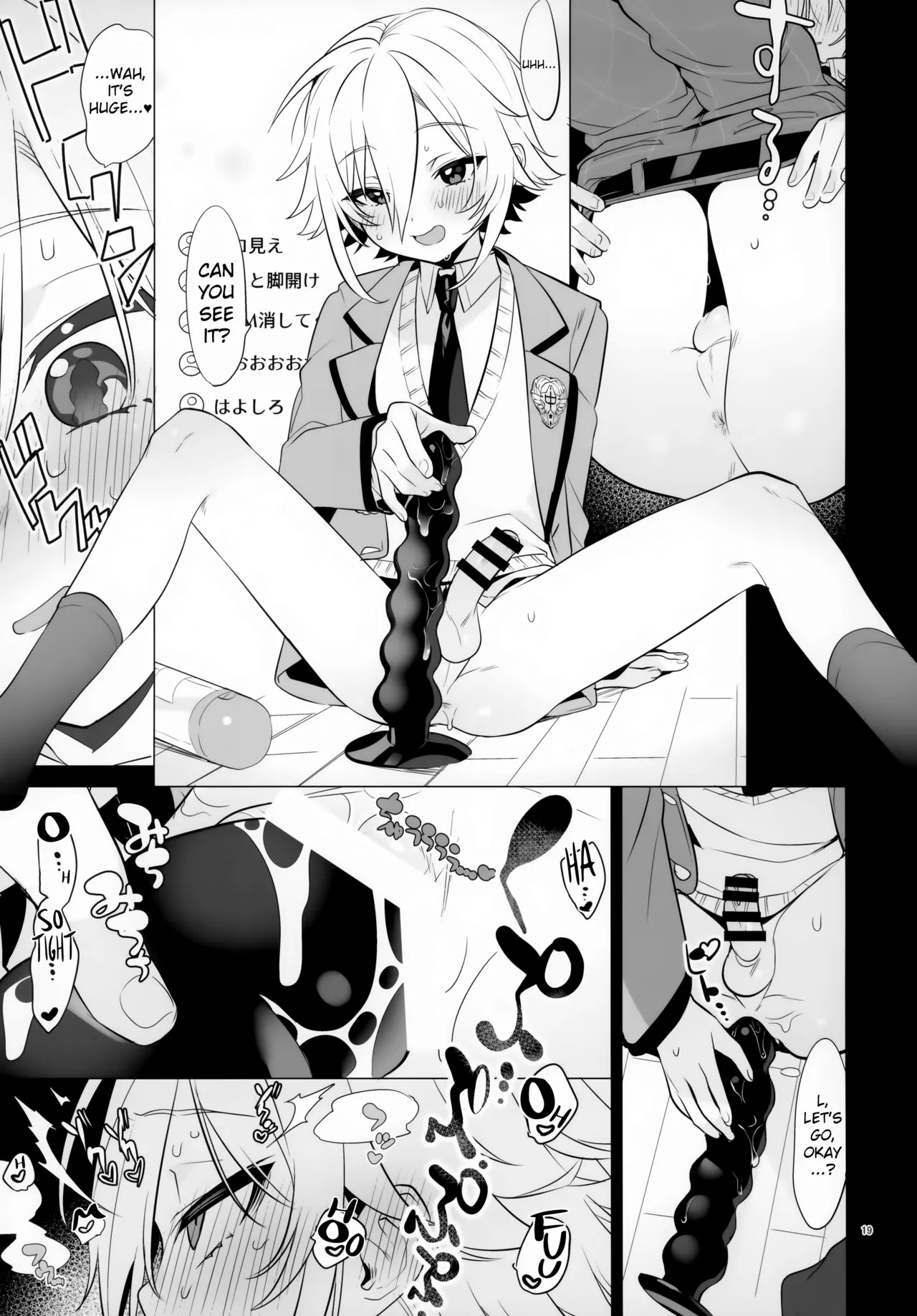 UDKKU Sukebe Yokubari Set - Page 19