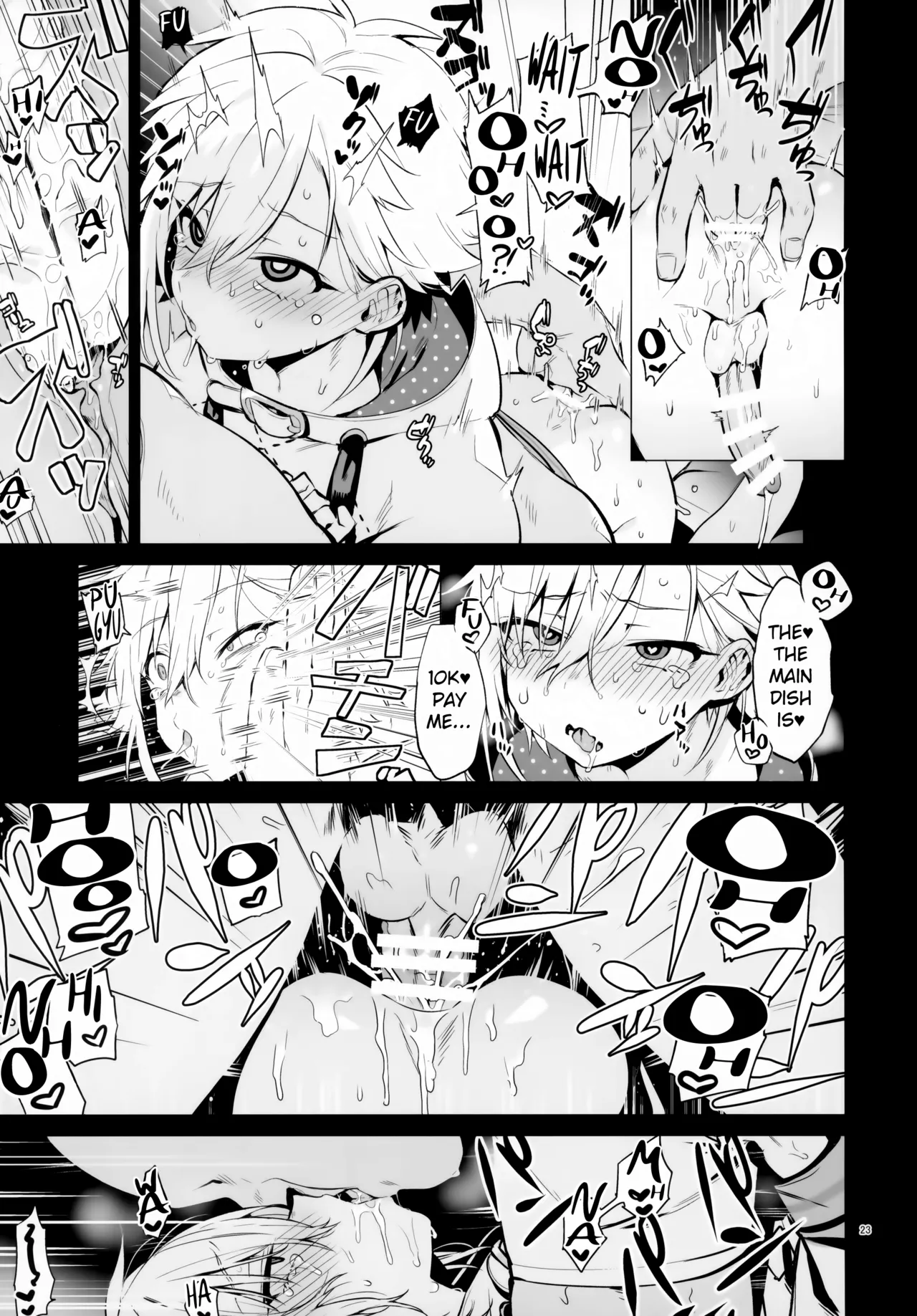 UDKKU Sukebe Yokubari Set - Page 23