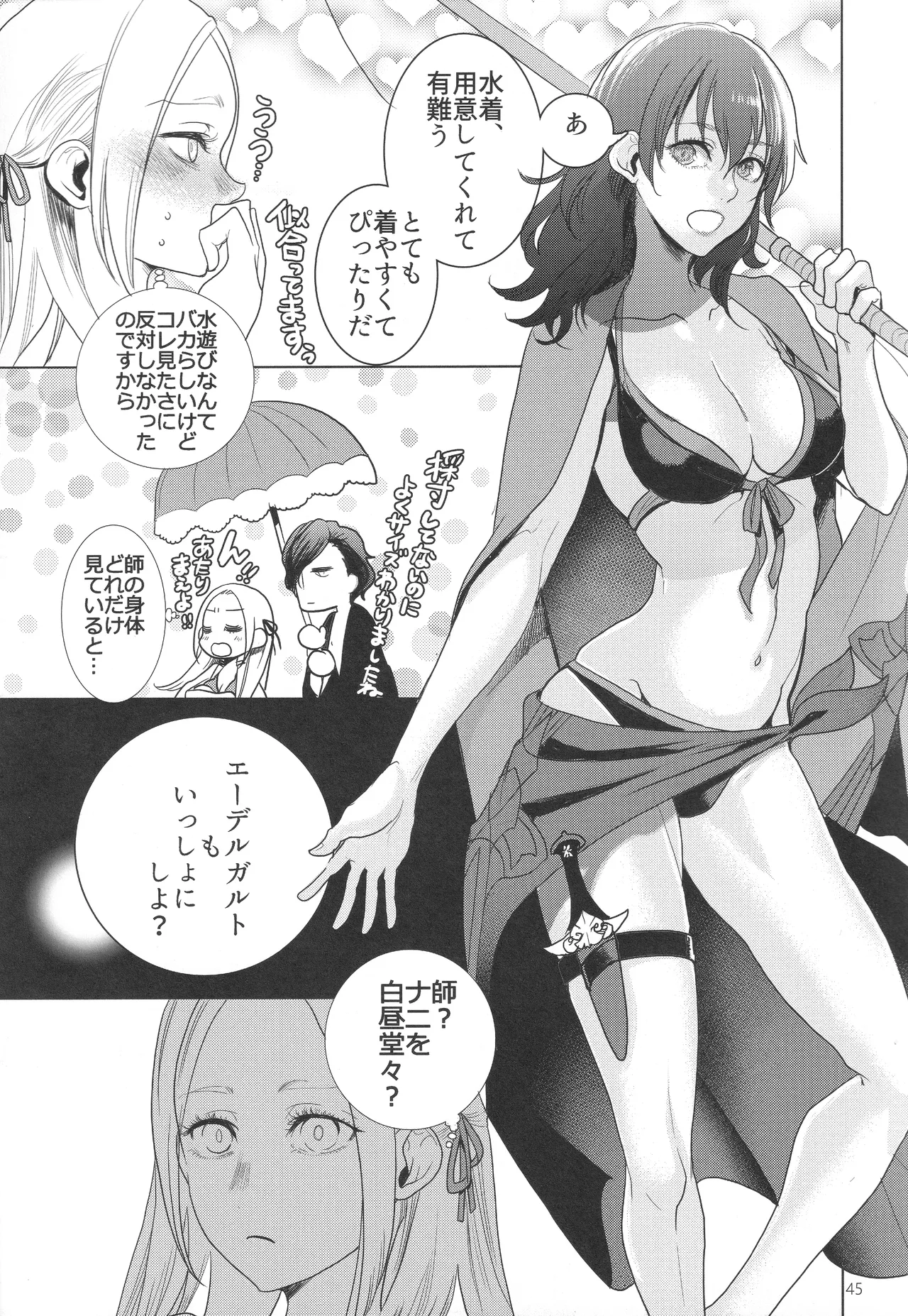 IPU - Page 45