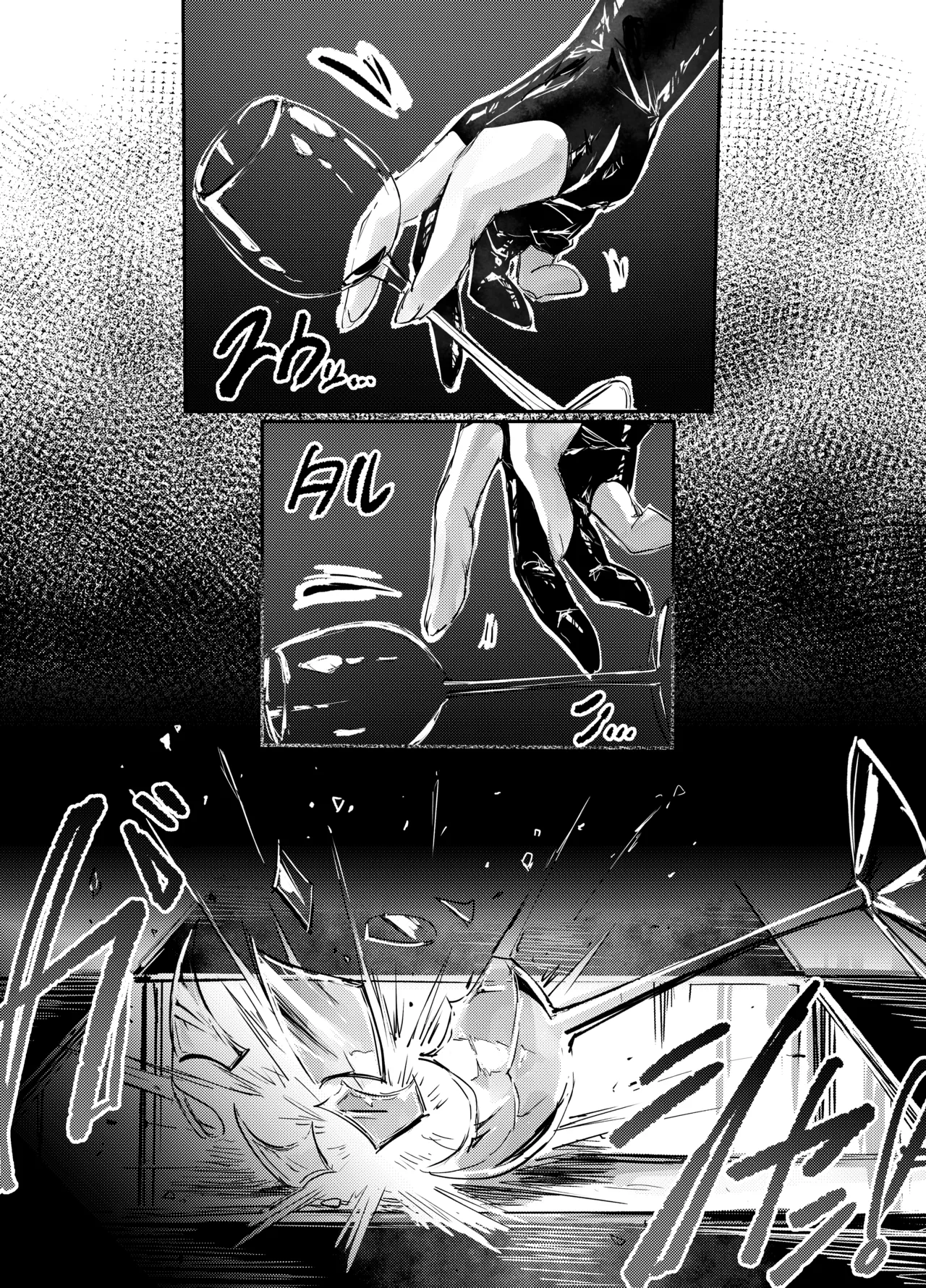 [Eguta] Ashi Megami Seifukuki 2 (Zwei!) | 足女神征服记2 [Chinese] [AOE汉化组] - Page 10
