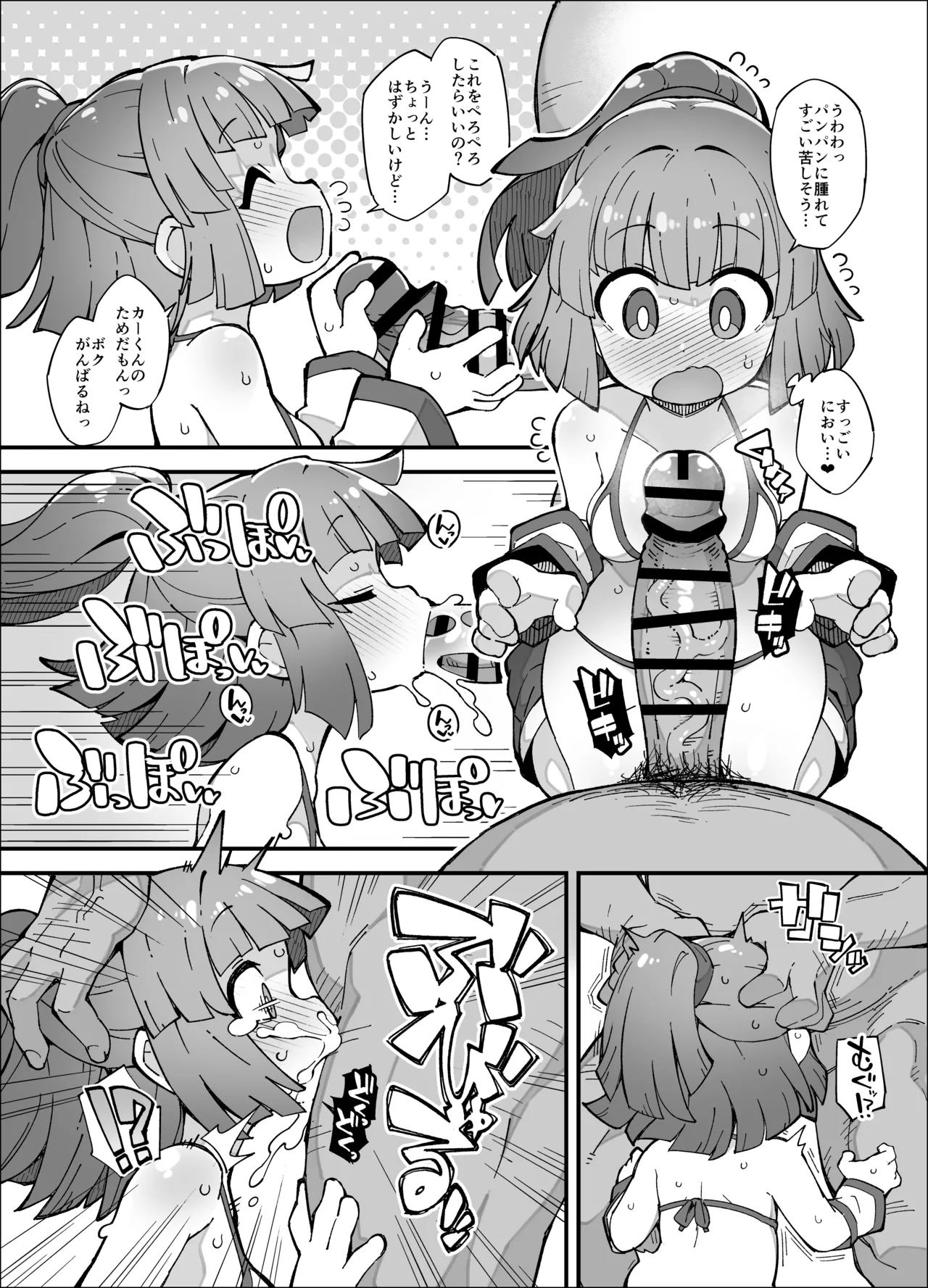 Preview page 3