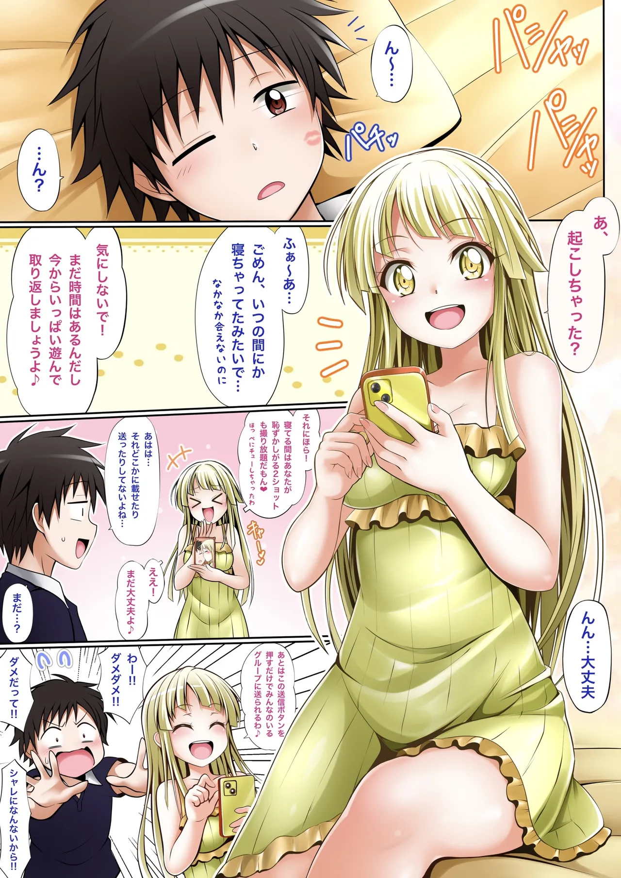Preview page 3