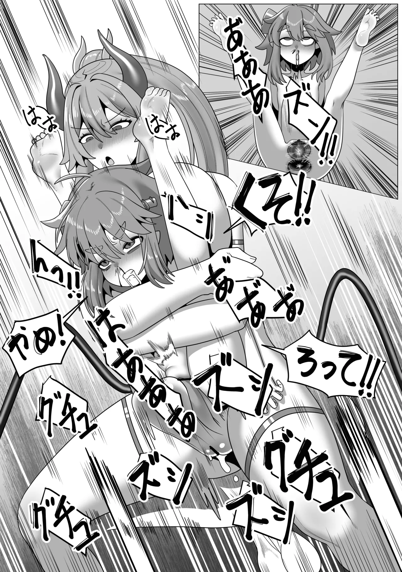 Joshu wa Hatsujouki - Page 30