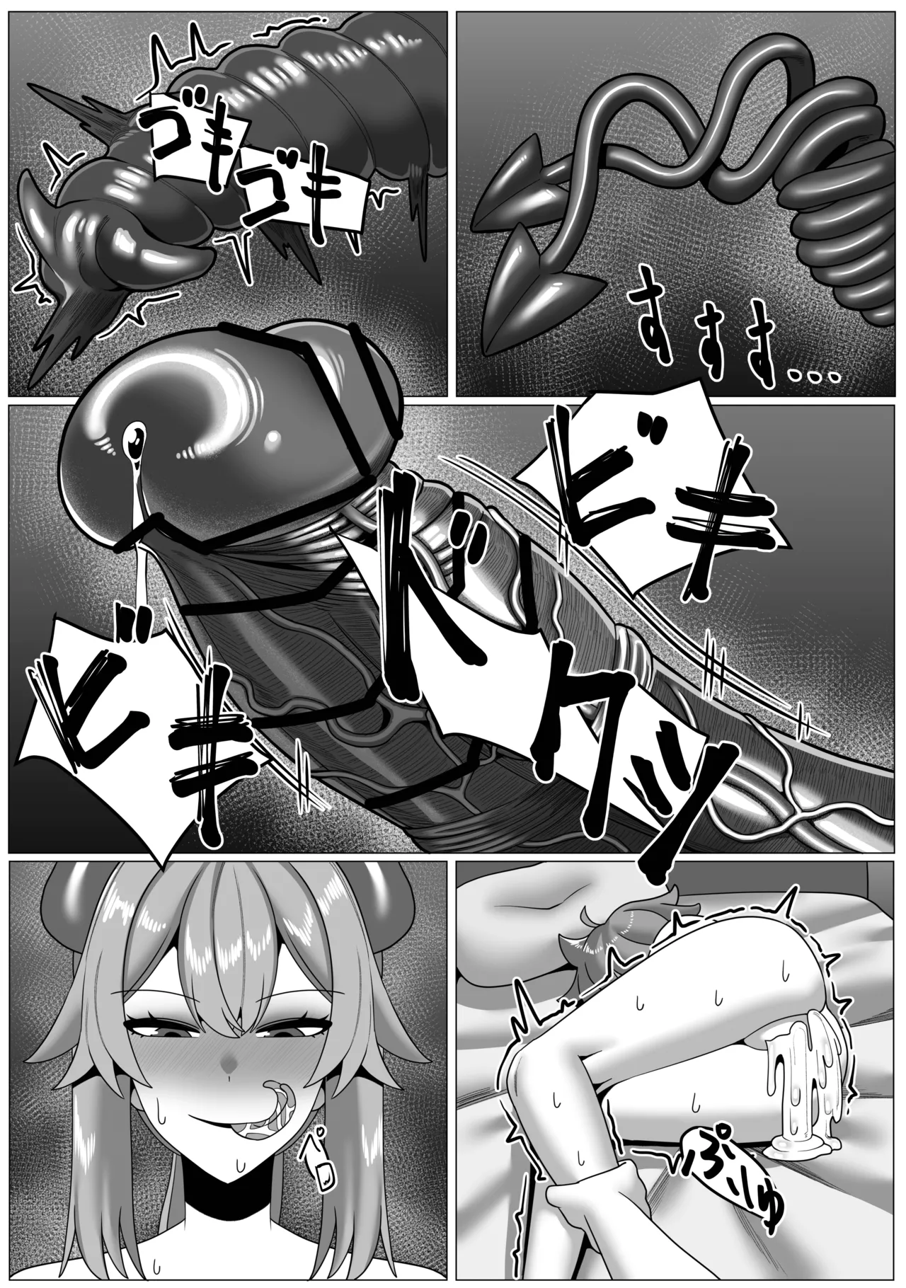 Joshu wa Hatsujouki - Page 34