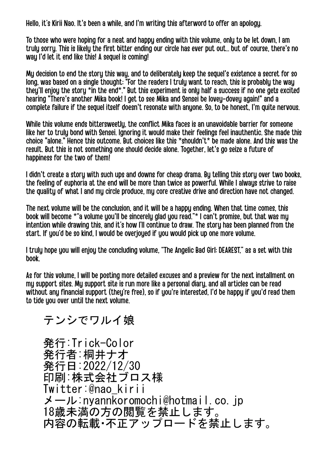 Tenshi de Warui Ko - Page 29