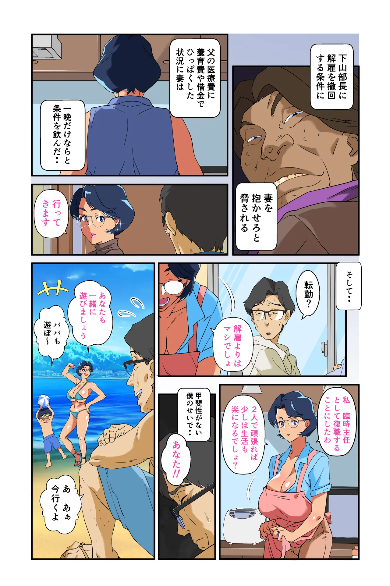 Preview page 2
