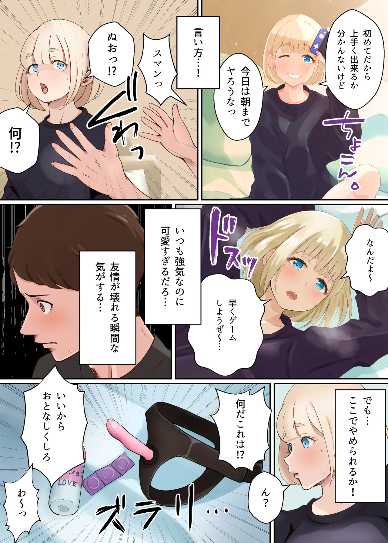 Preview page 7