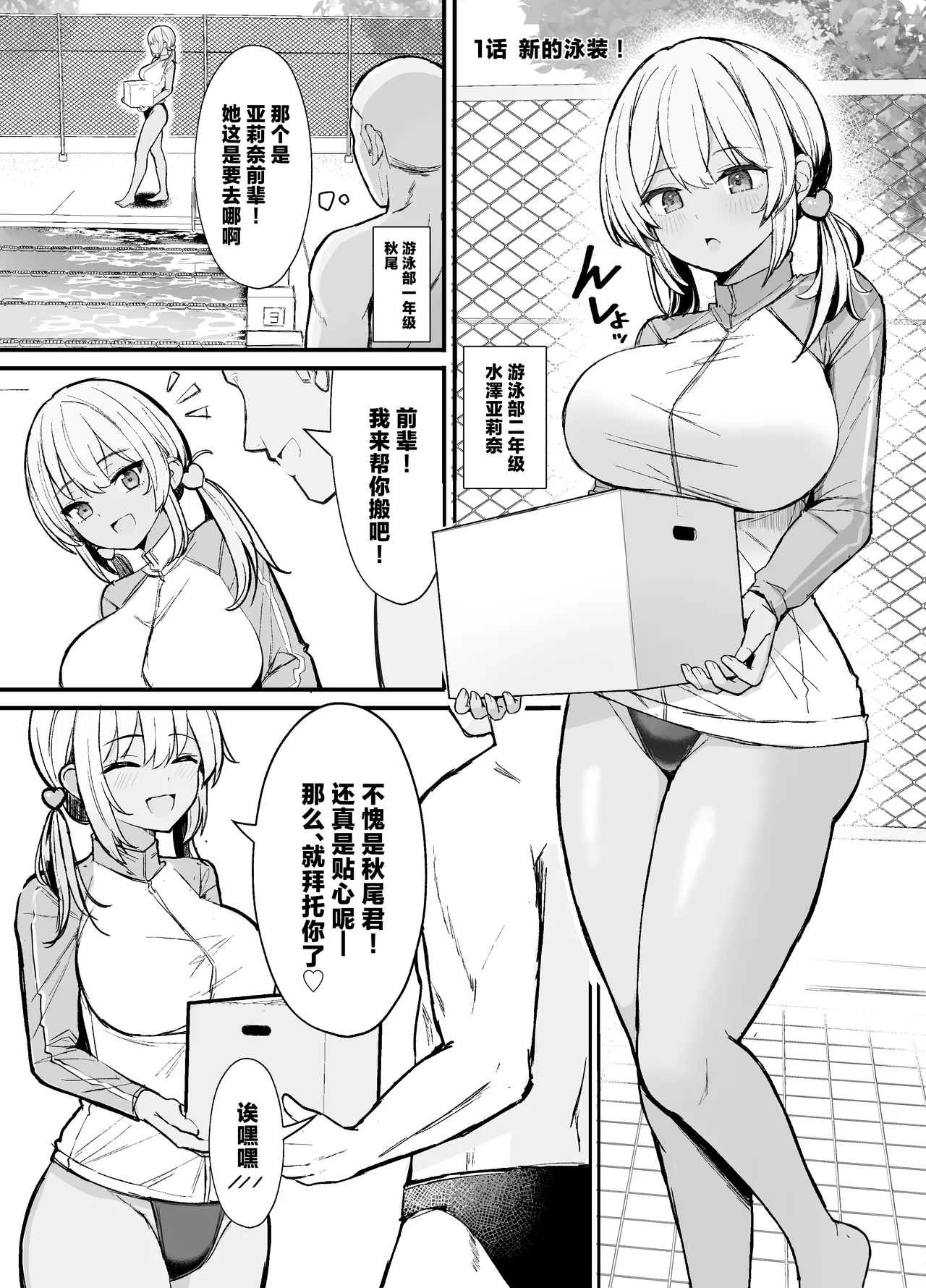 Preview page 3