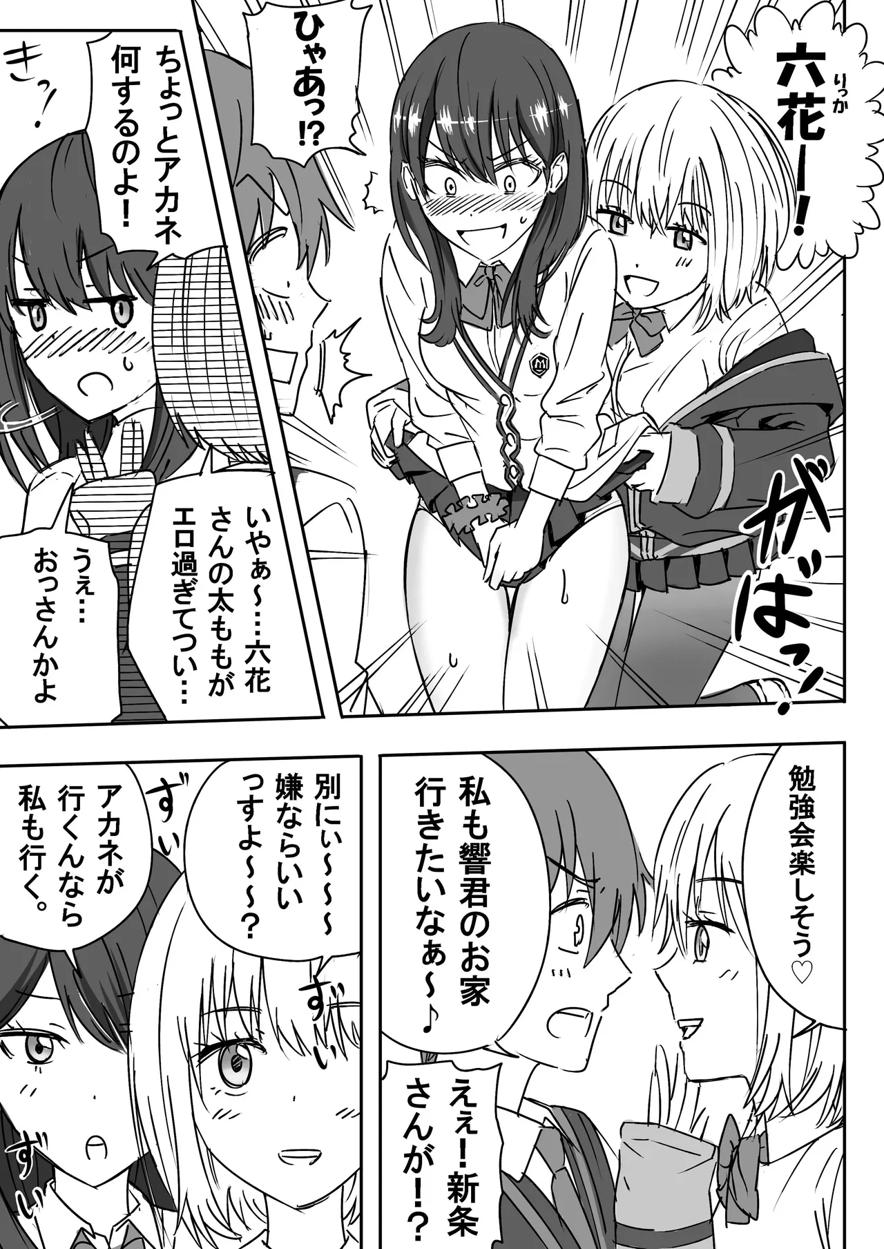 Preview page 3