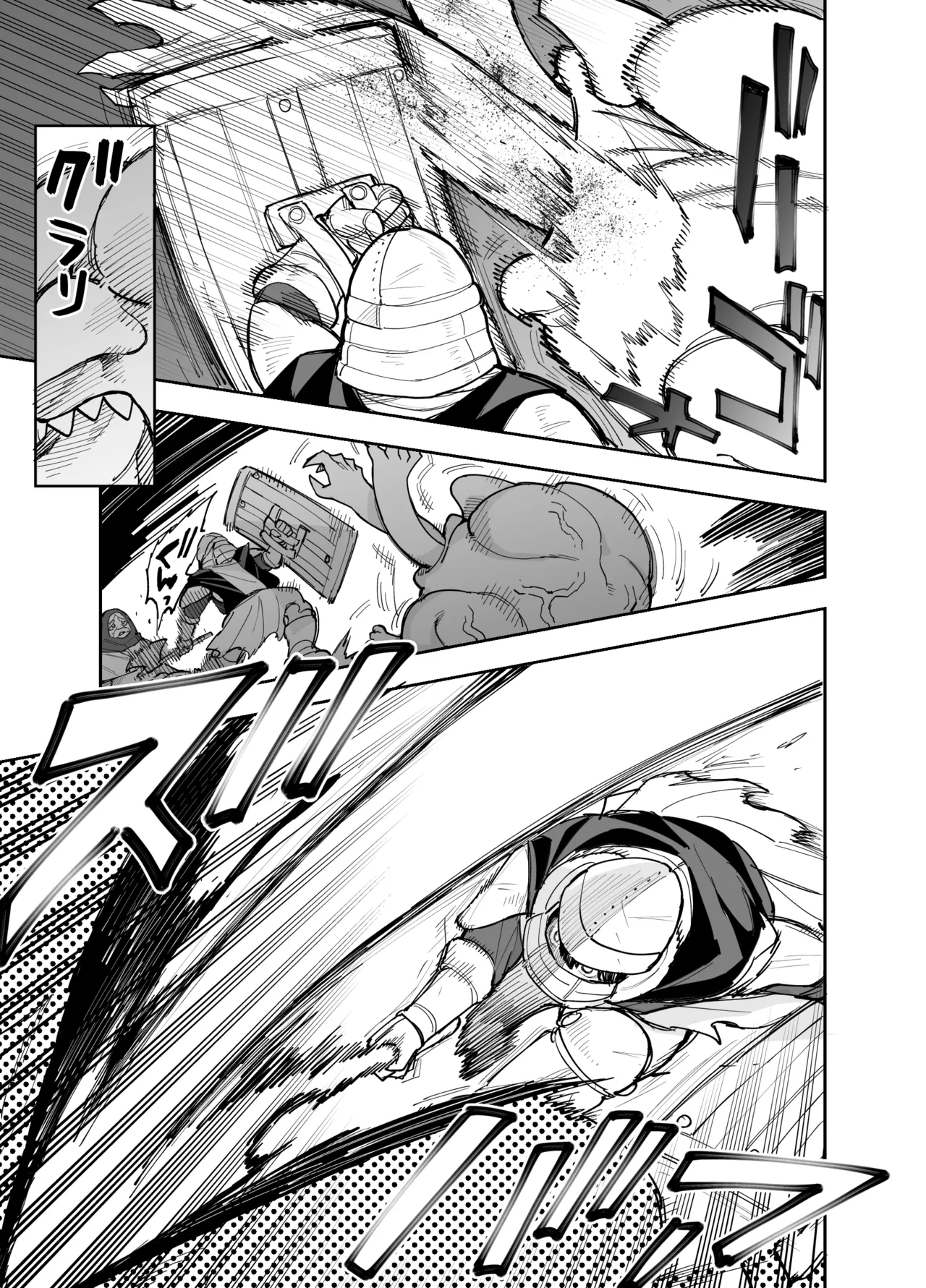 Oukoku Kishidanchou no Tai Succubus Tokkun 1 - Page 14