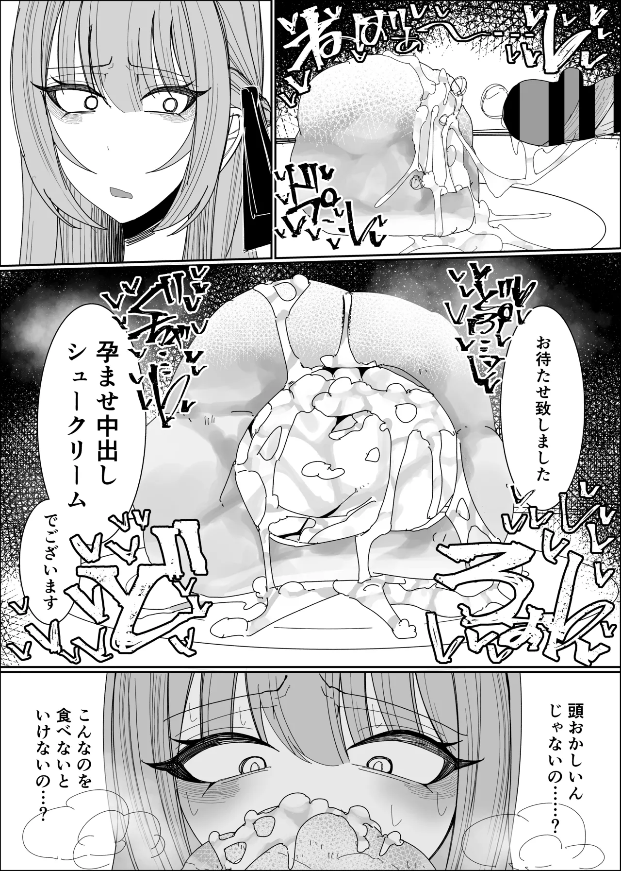 Semen Sweets Paradisus - Page 40