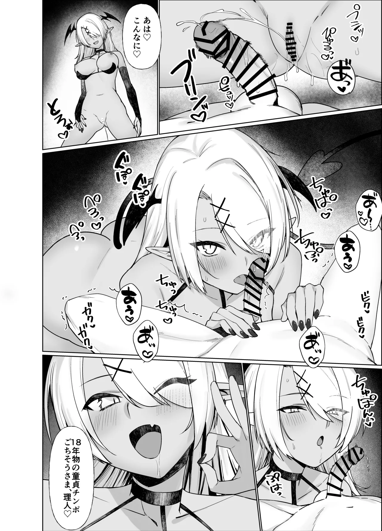 Uso TS - Page 32