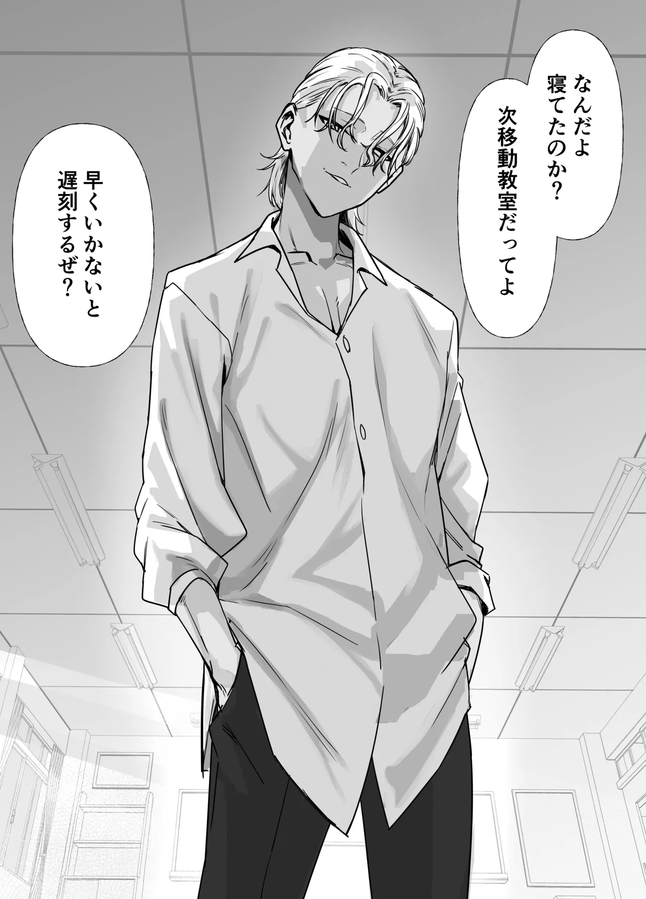 Uso TS - Page 36