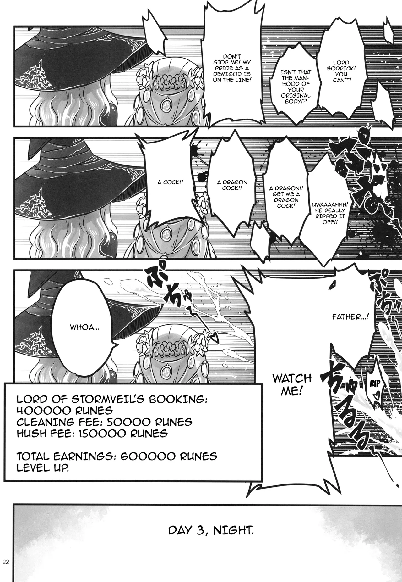Elden Kirakira:Nightbrothel | Elden Shining Nightbrothel - Page 23