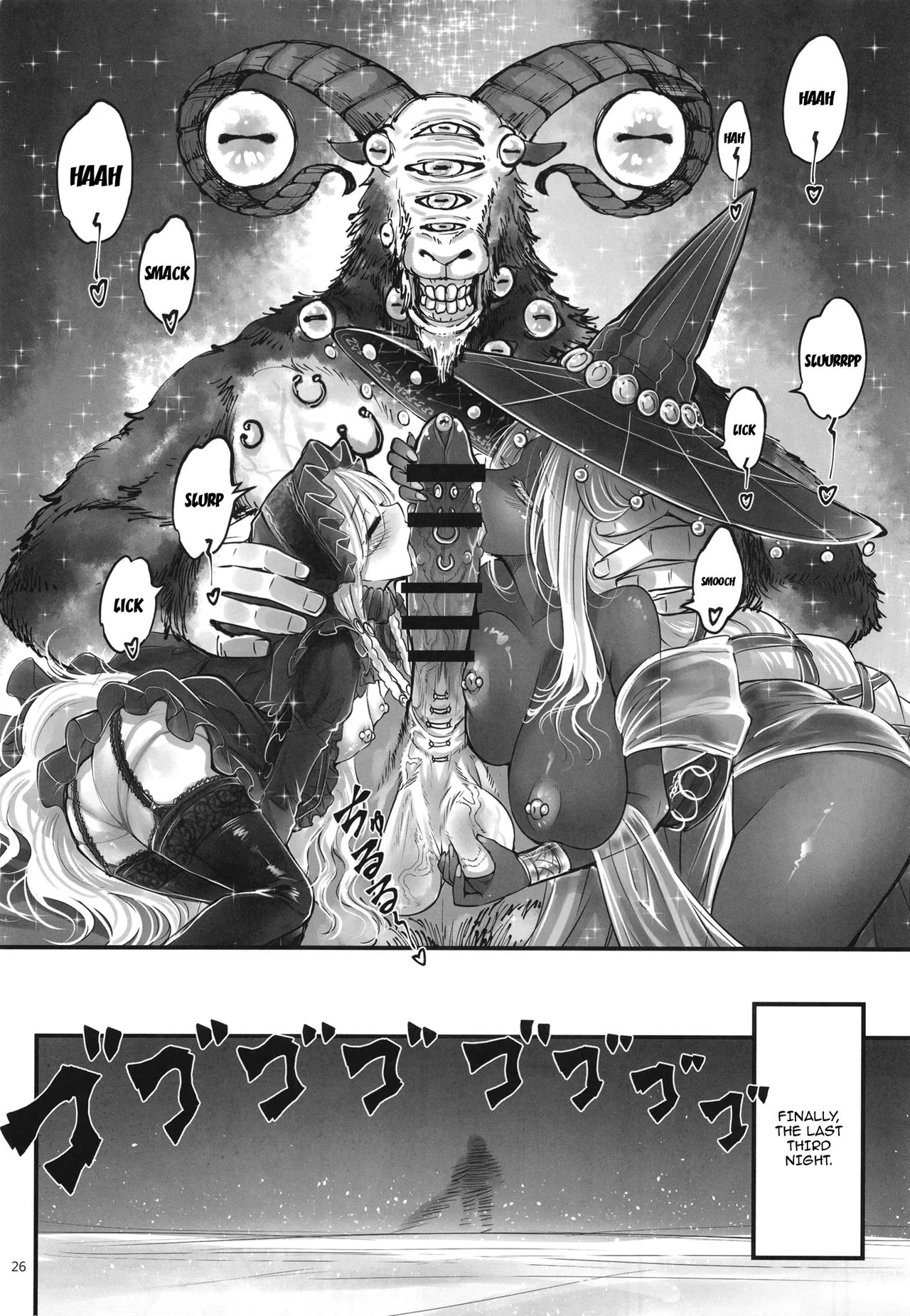 Elden Kirakira:Nightbrothel | Elden Shining Nightbrothel - Page 27