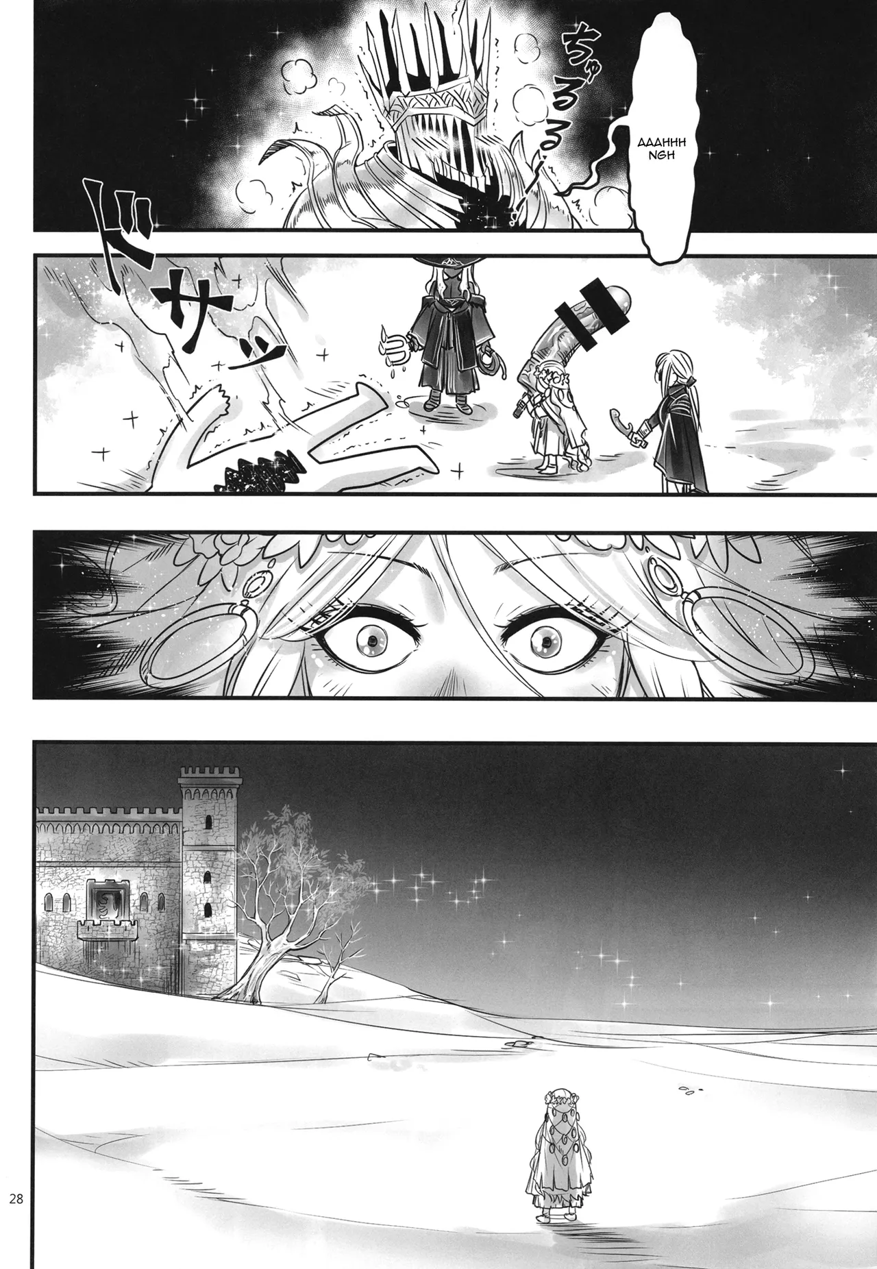 Elden Kirakira:Nightbrothel | Elden Shining Nightbrothel - Page 29