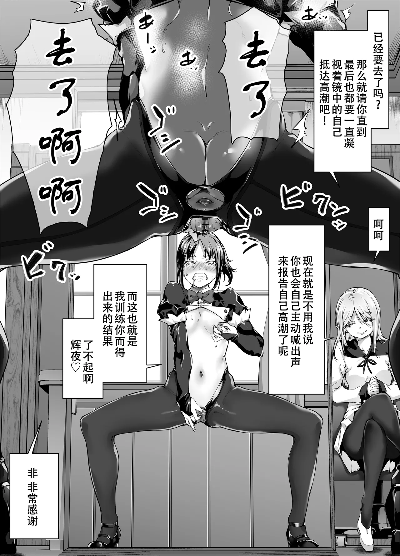 Kaguya-sama wa Kokurasetai - Page 36