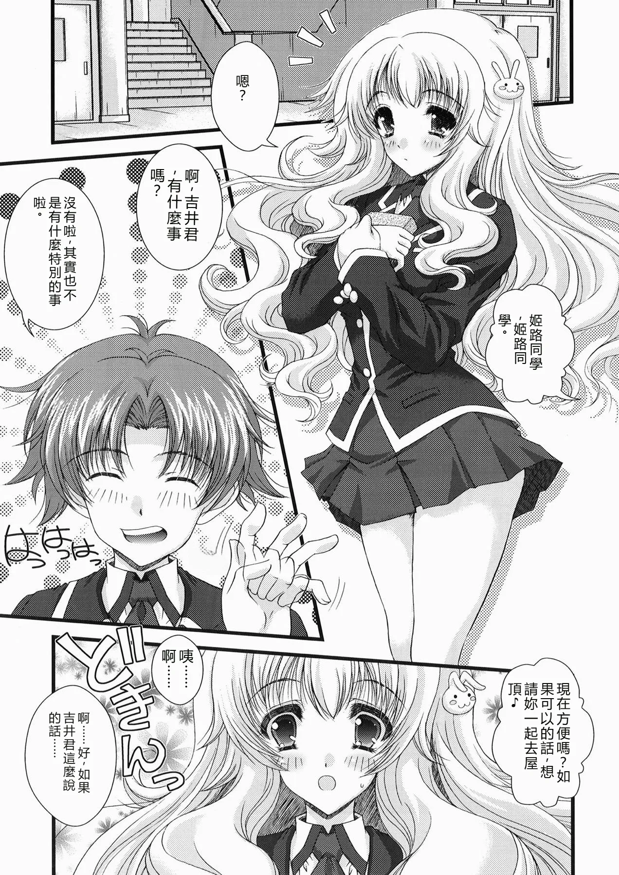 Preview page 4