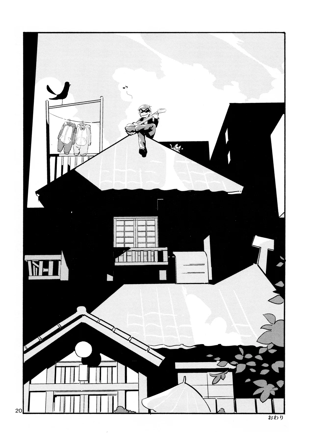 Ohayou made no Manimani - Page 22