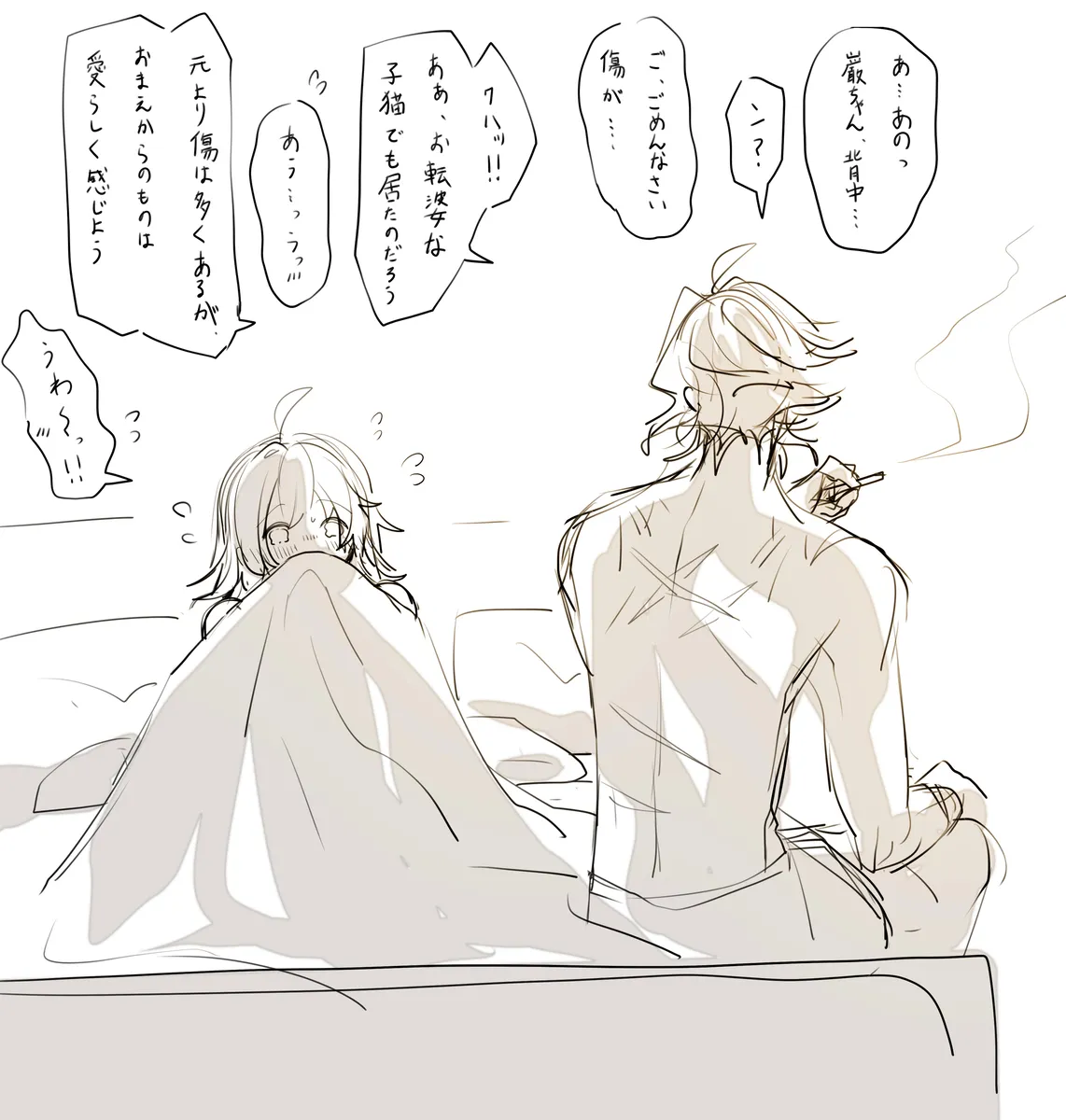 [Edo guda ♀ matome ⑥[ fate grand order ) - Page 10