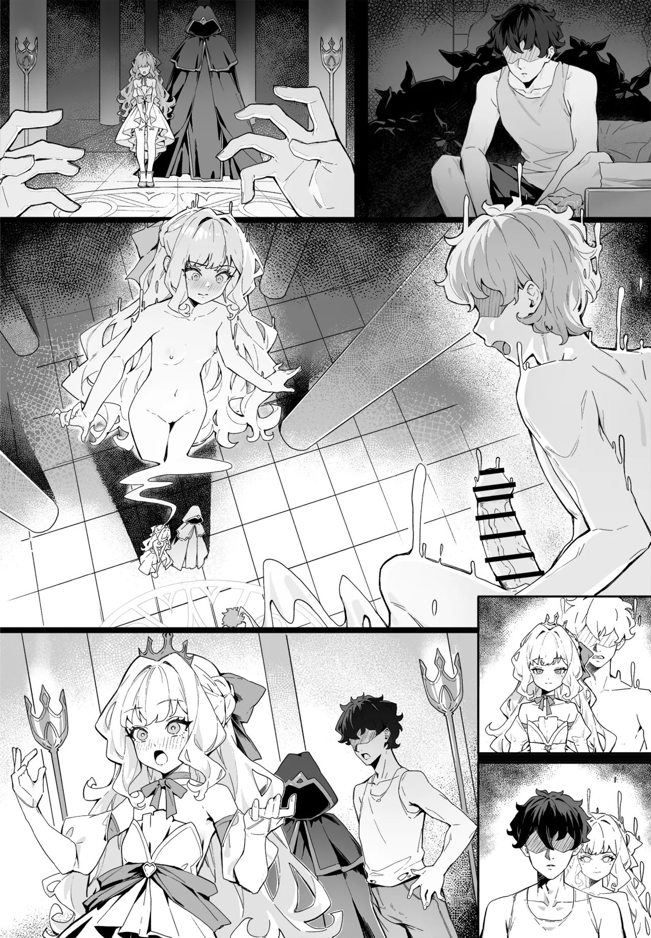 帝國公主換身條例 - Page 9