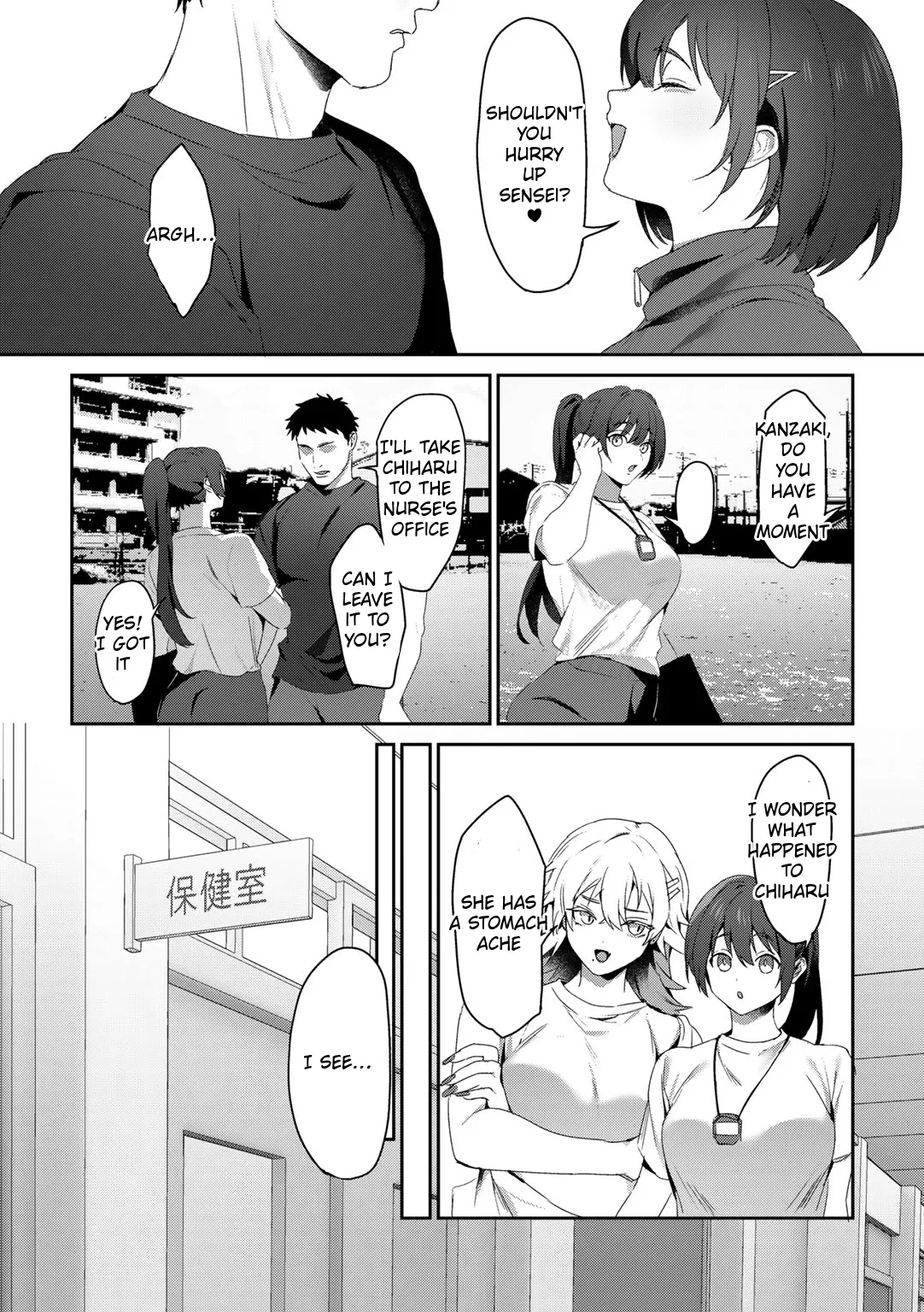 MegamiYuui ~ part 2 - Page 7
