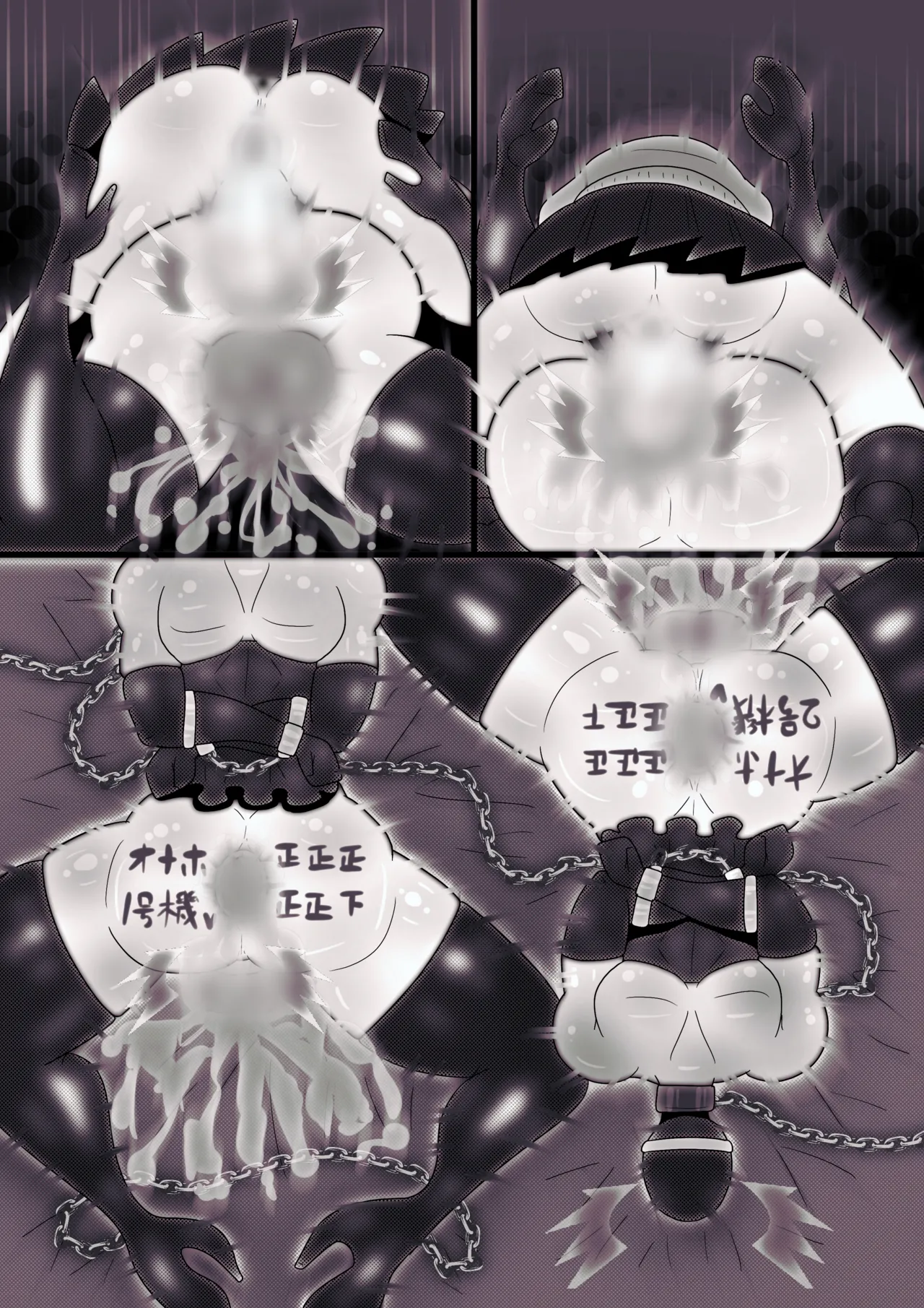 zi-kudoemu～ hutanari kuranbatoru～ - Page 25
