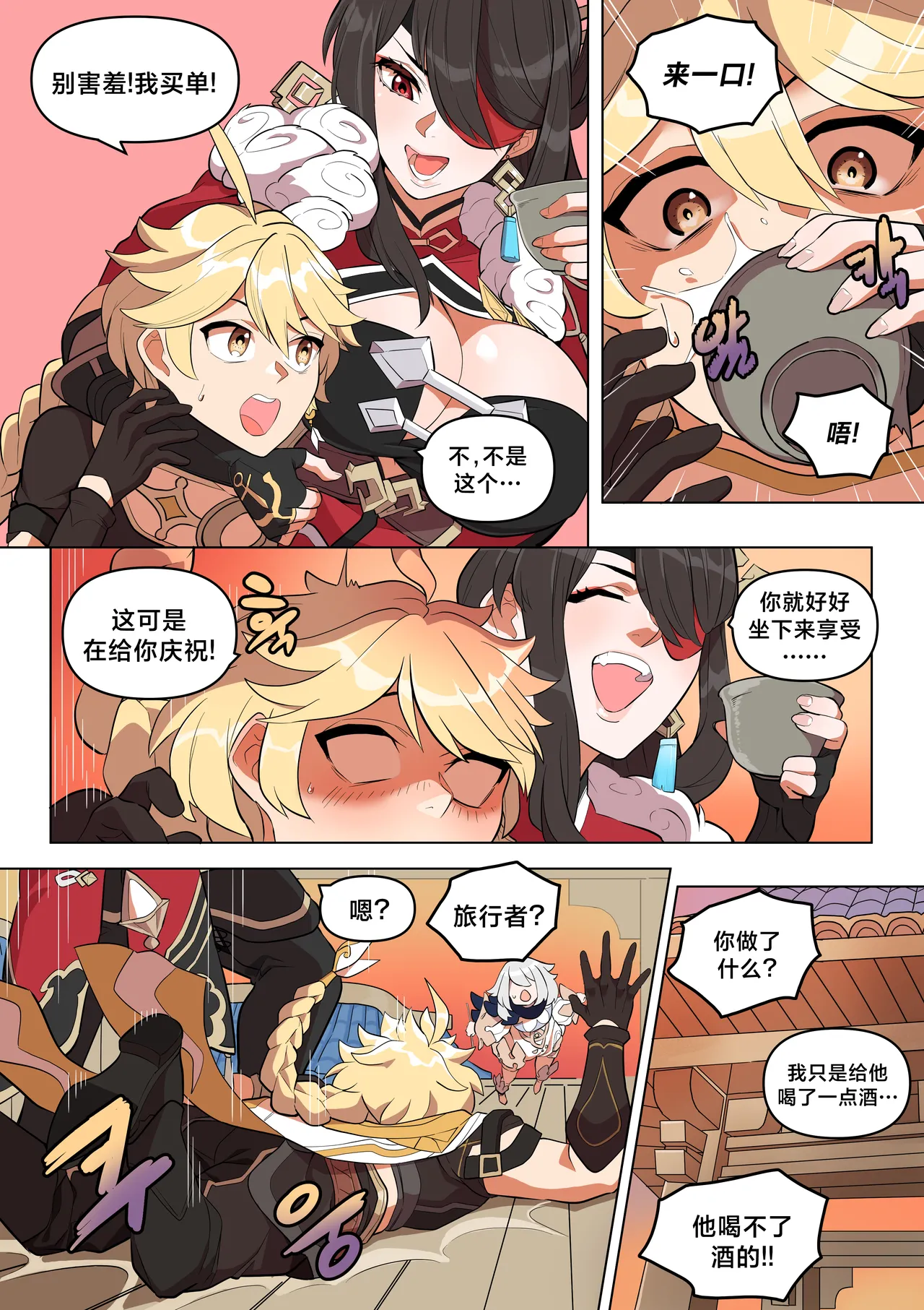 Preview page 3