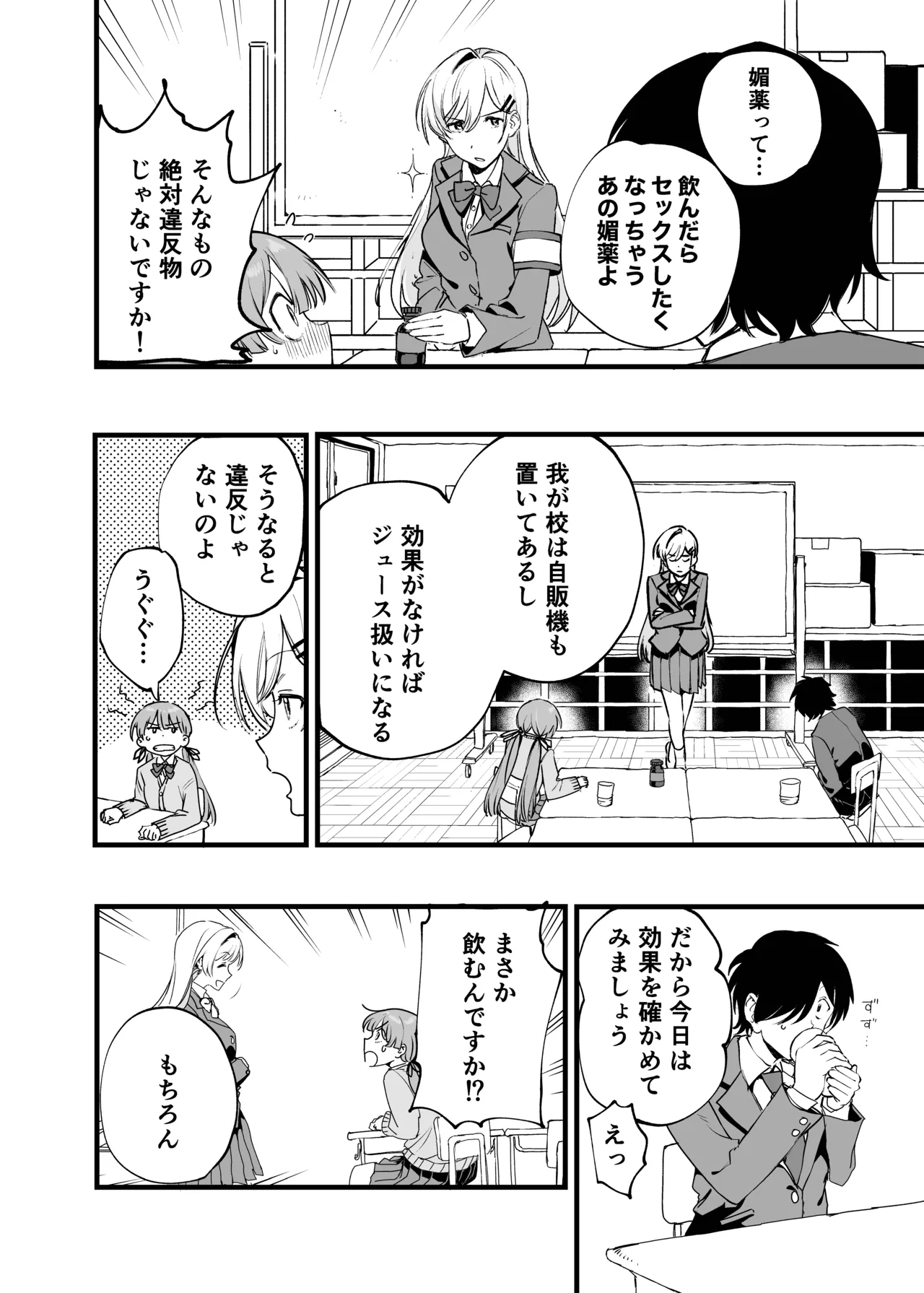 Preview page 5