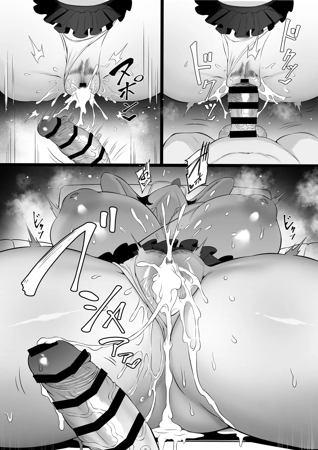 Bakunyuu Gal no Kakushigoto - Page 32
