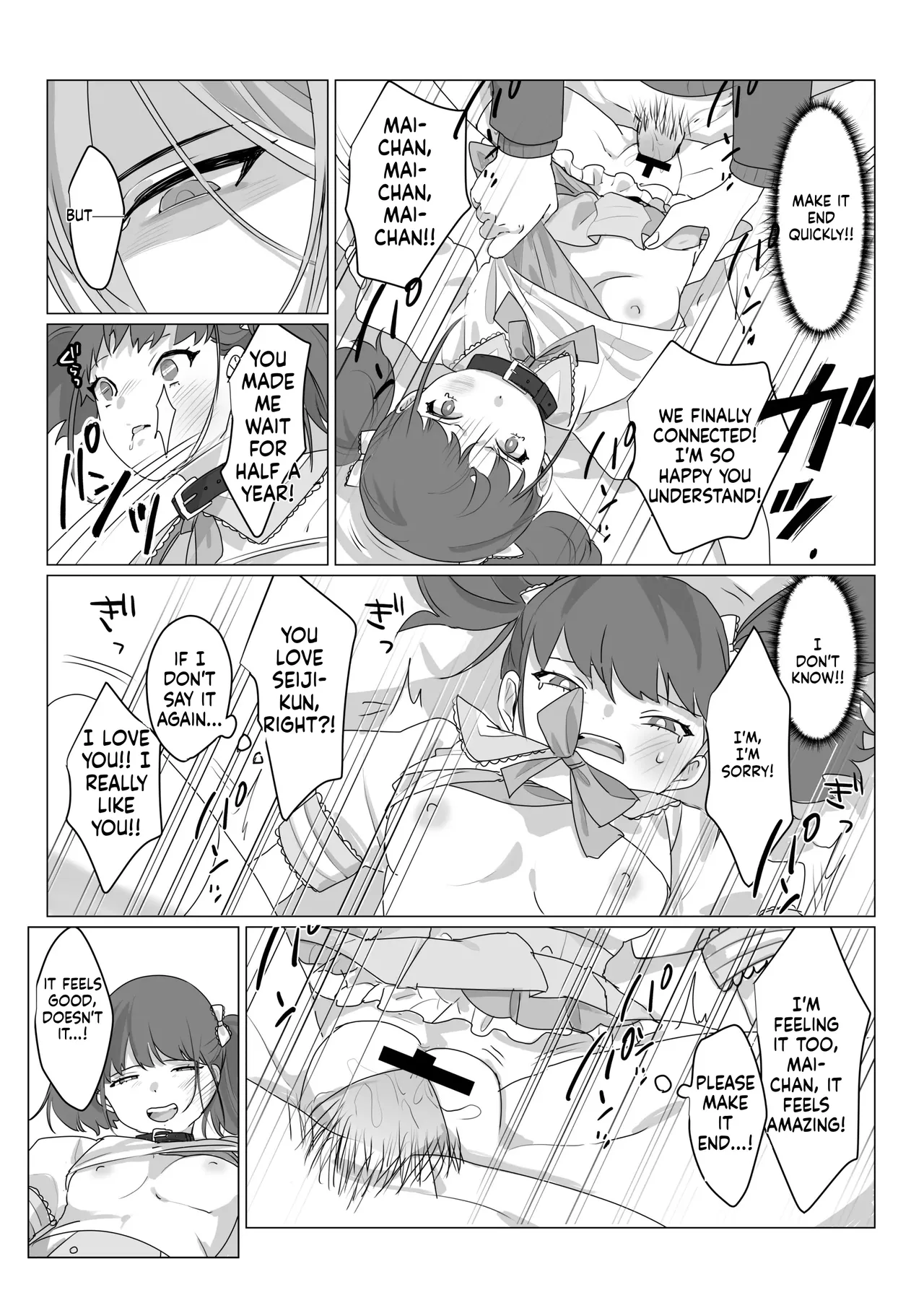 Aa, Subarashiki Nanimo Kangaenakute Yoi Jinsei - Page 14