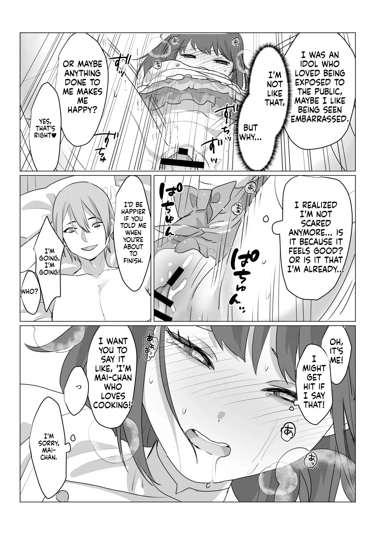 Aa, Subarashiki Nanimo Kangaenakute Yoi Jinsei - Page 27